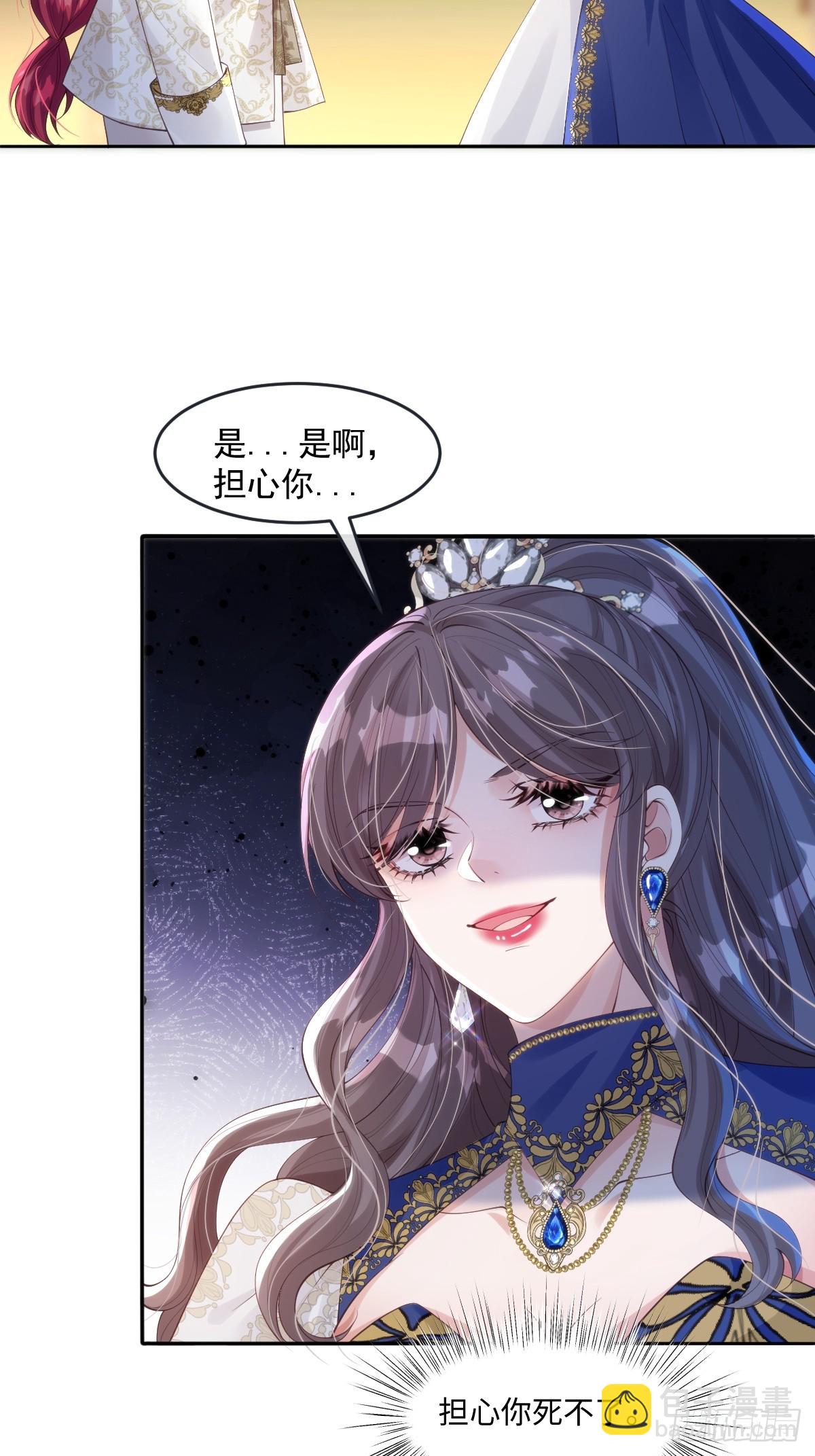 51 任务失败3
