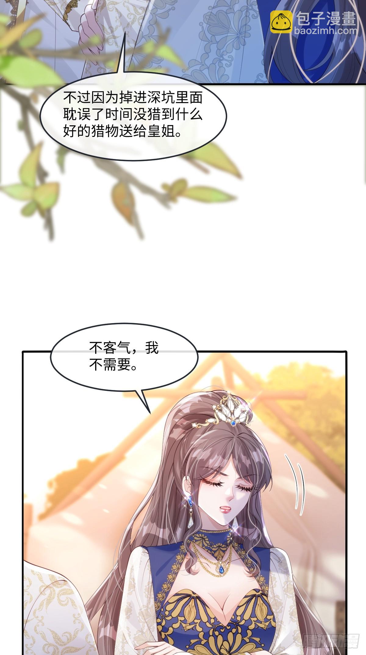 51 任务失败5
