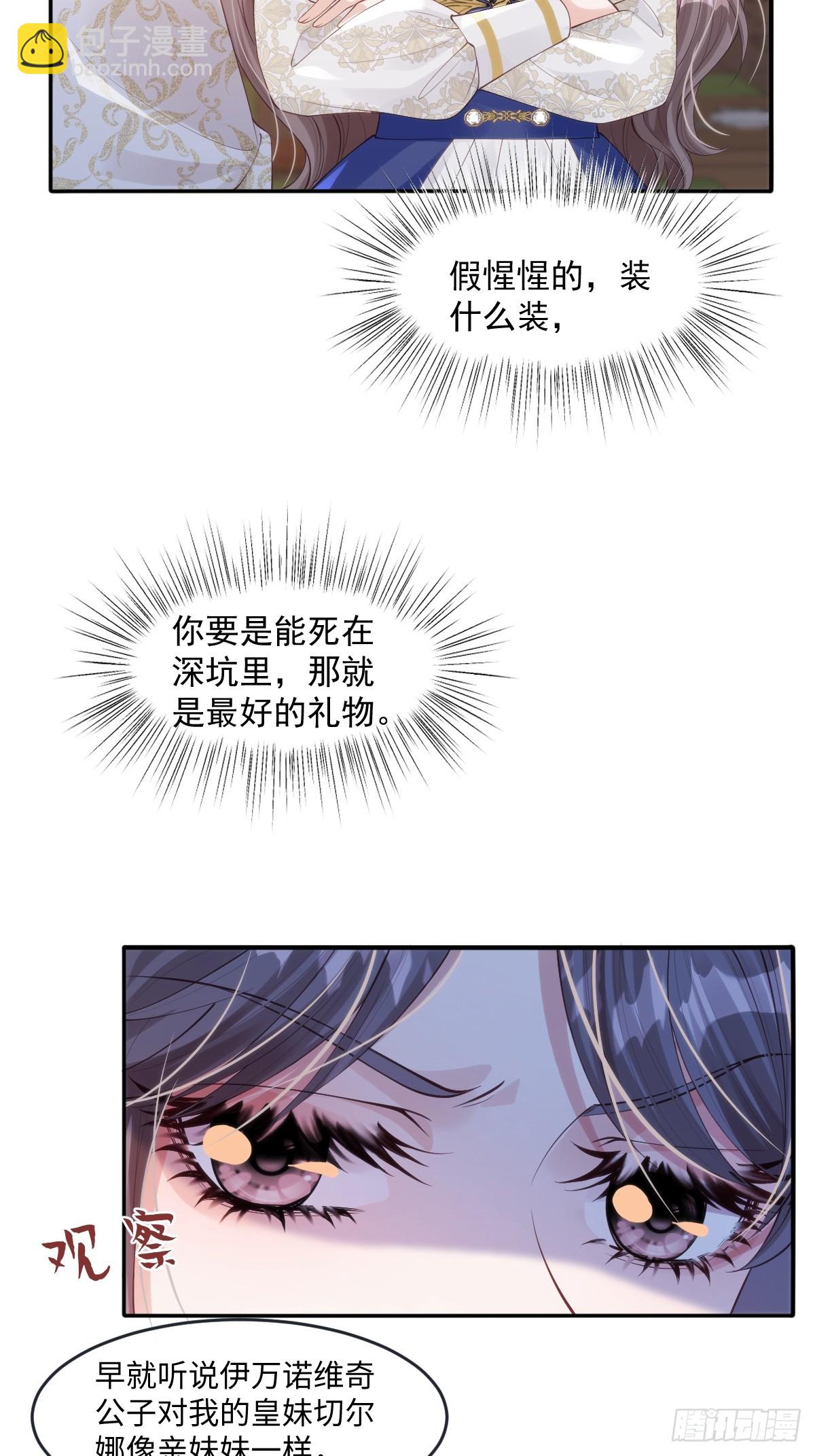 51 任务失败6