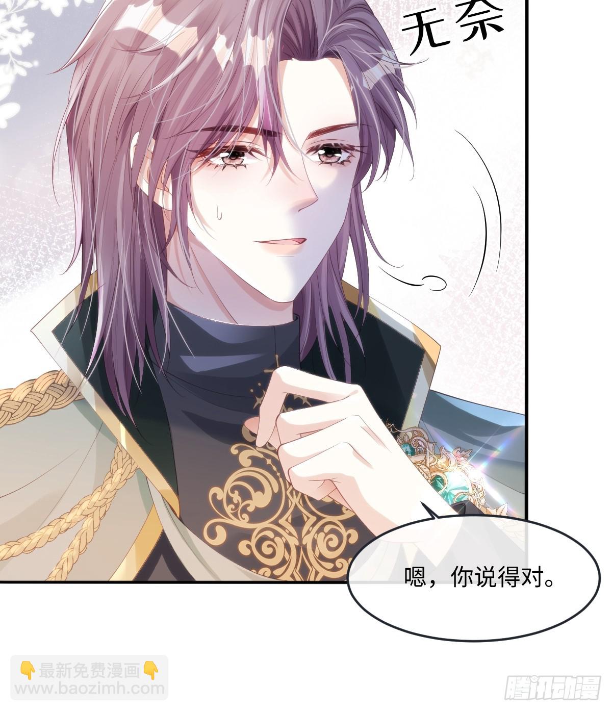 52 盯上丈夫的身份13