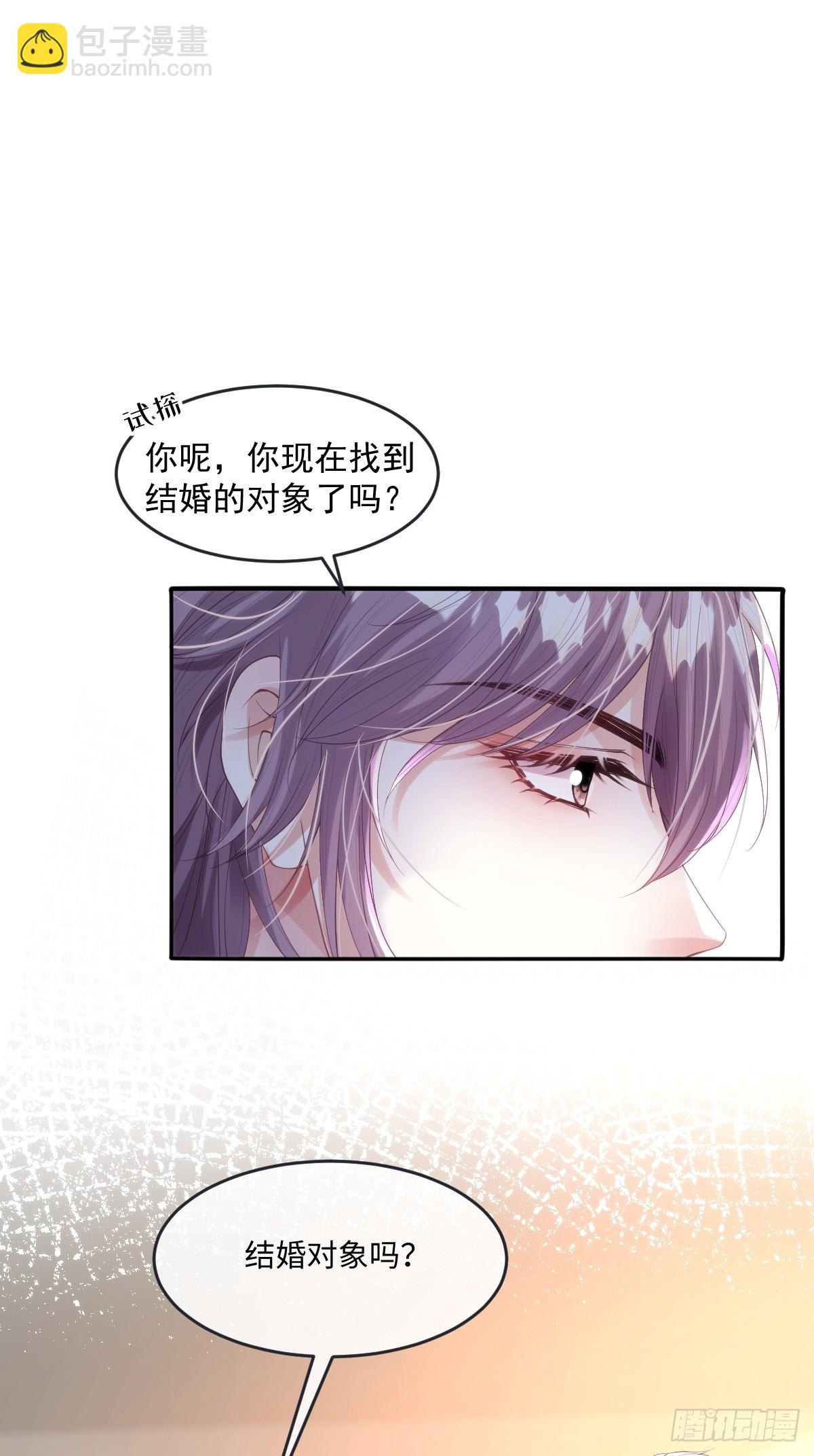 52 盯上丈夫的身份14