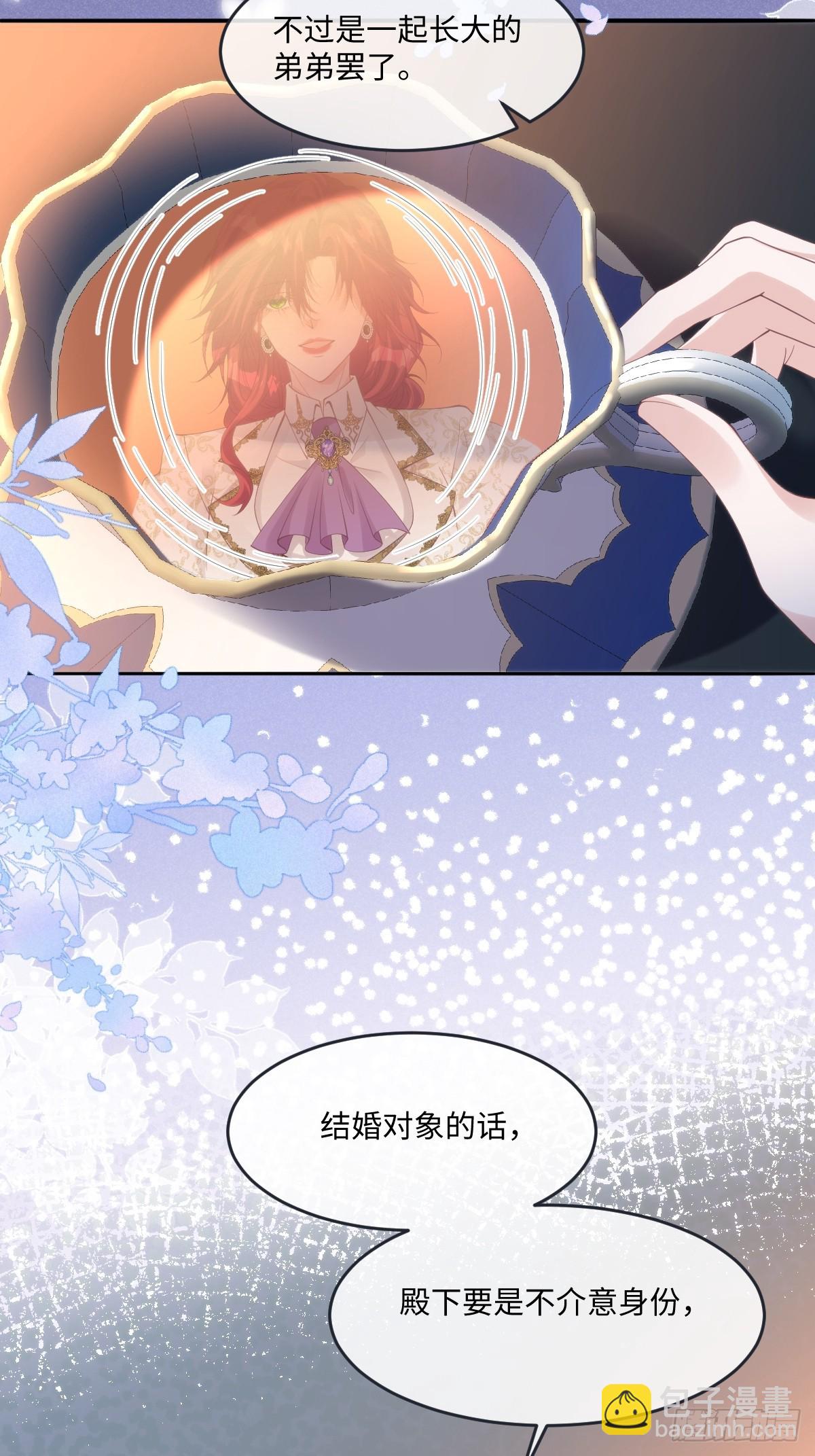 52 盯上丈夫的身份17