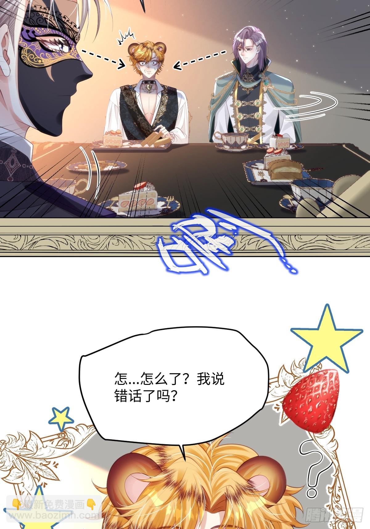 52 盯上丈夫的身份24