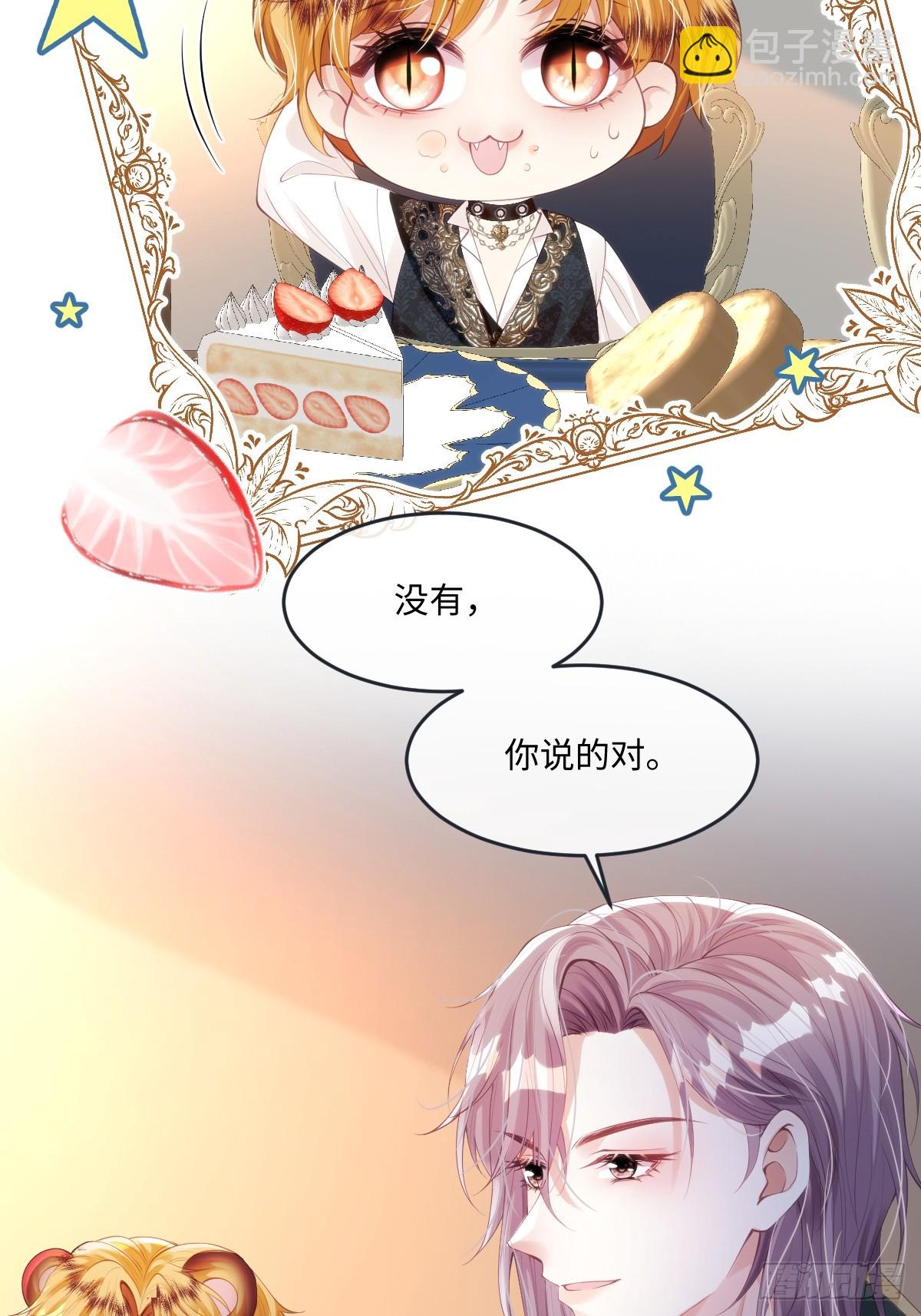 52 盯上丈夫的身份25