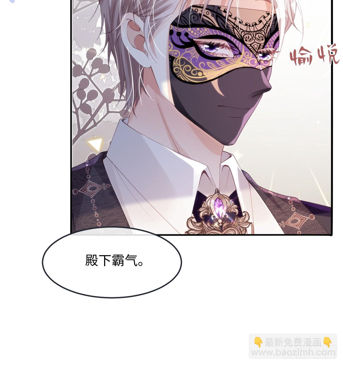 52 盯上丈夫的身份29