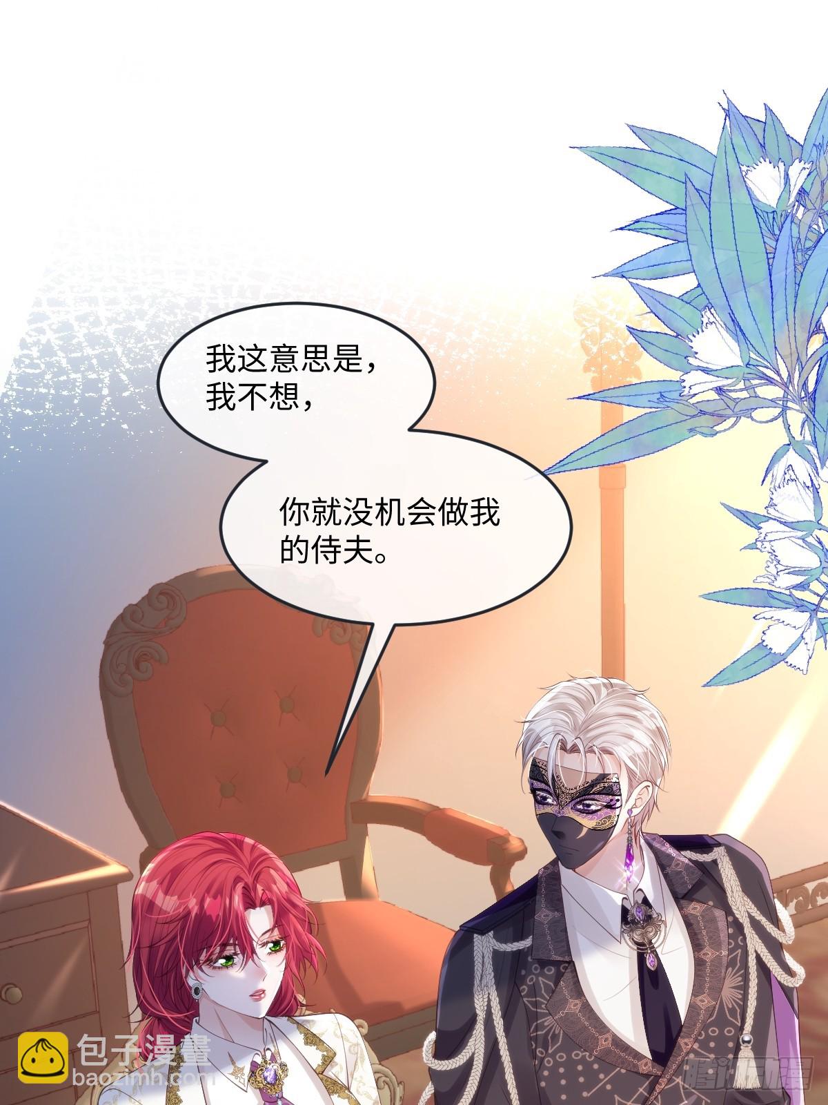 52 盯上丈夫的身份30