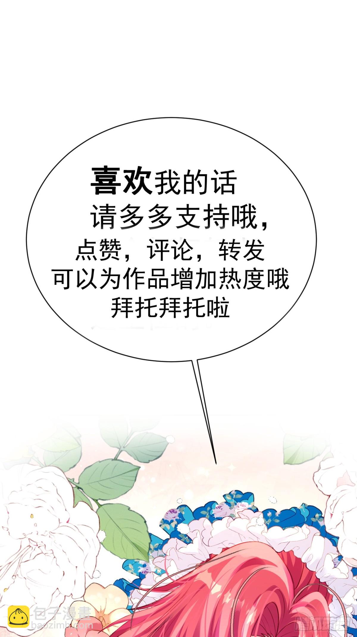 52 盯上丈夫的身份35