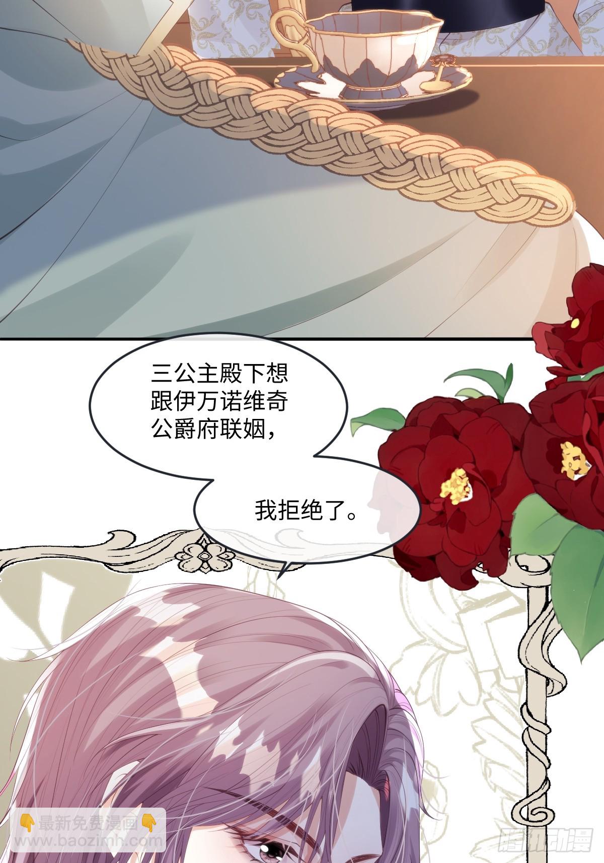 52 盯上丈夫的身份4