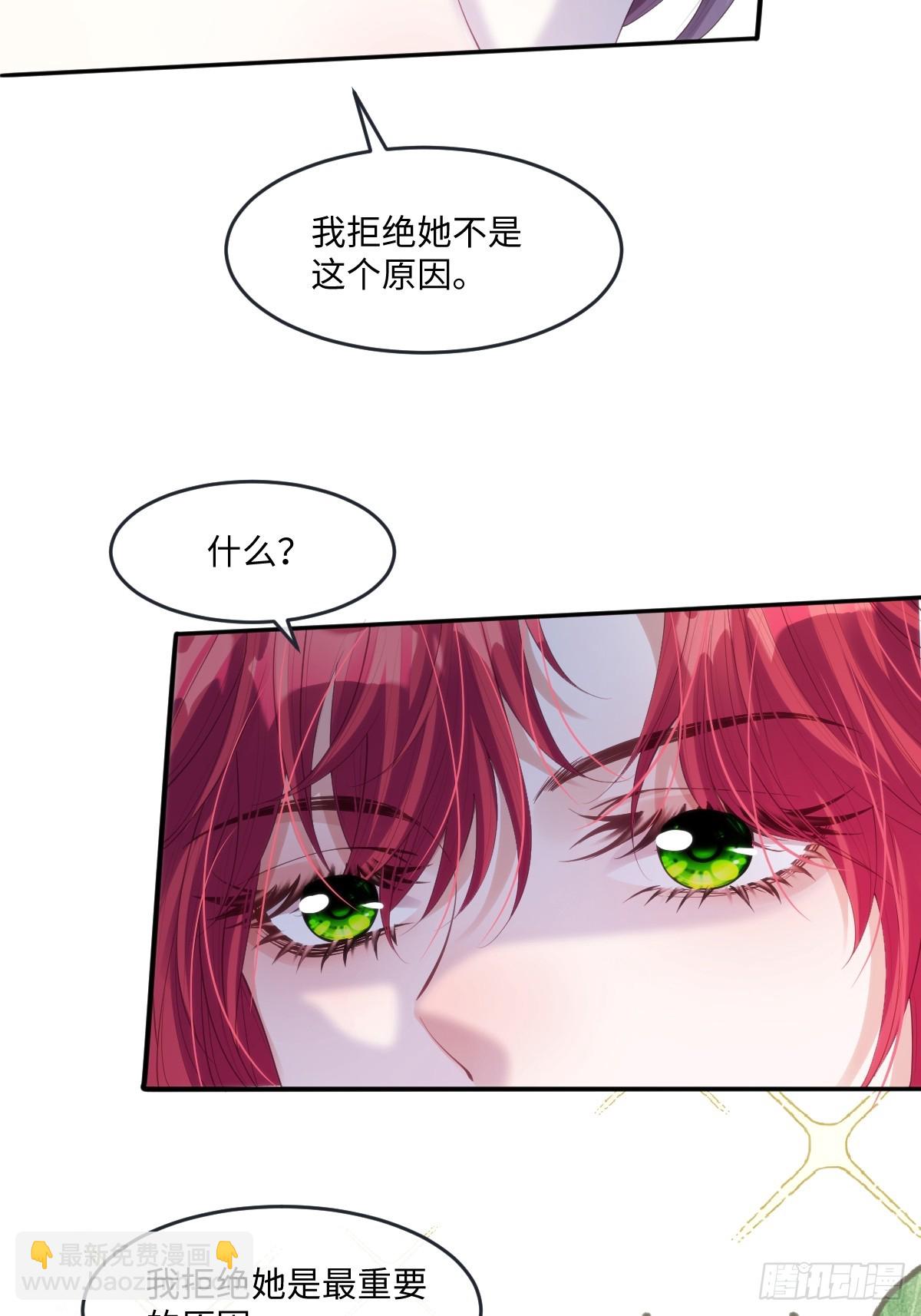 52 盯上丈夫的身份8