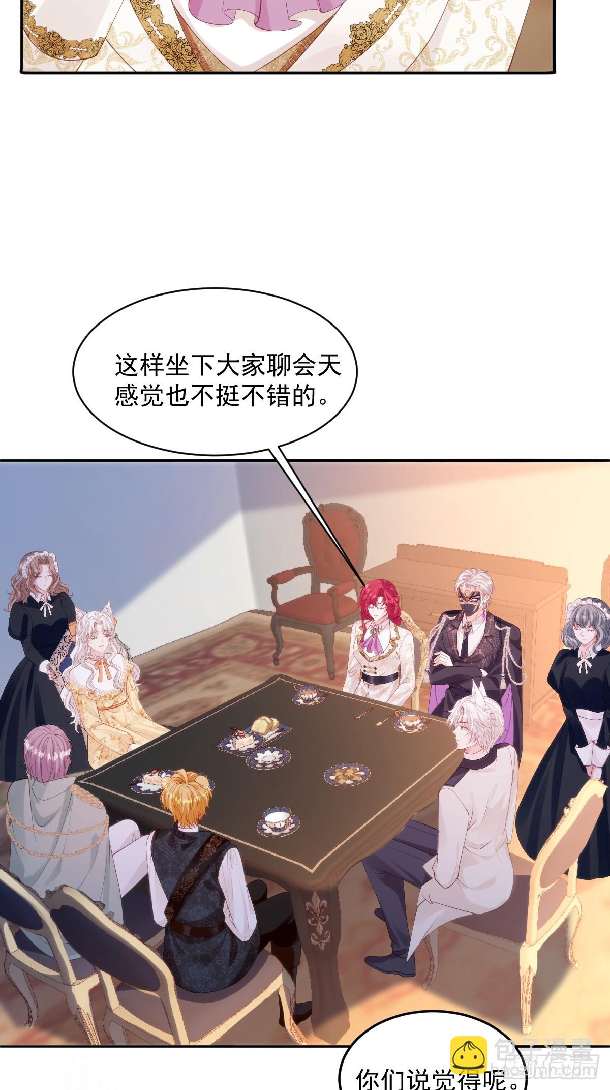53 丈夫人选13
