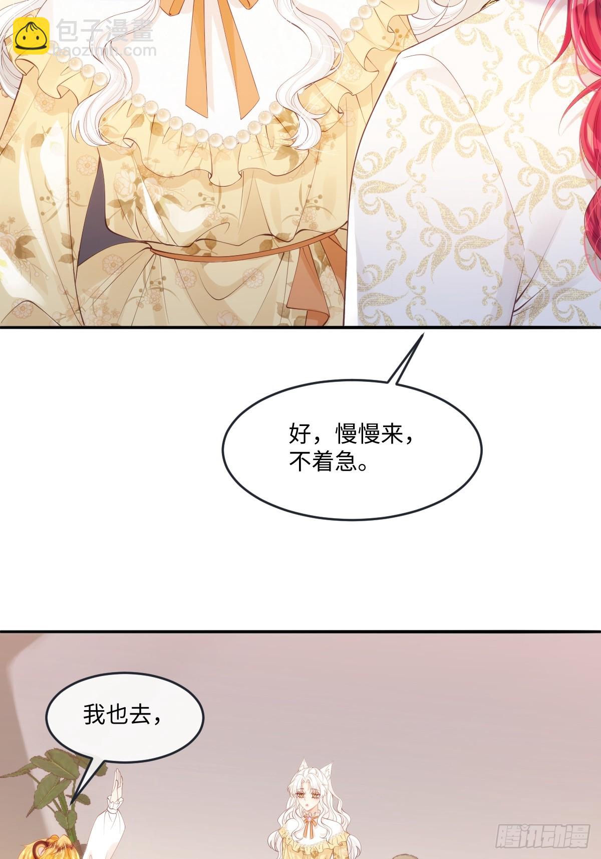 53 丈夫人选18