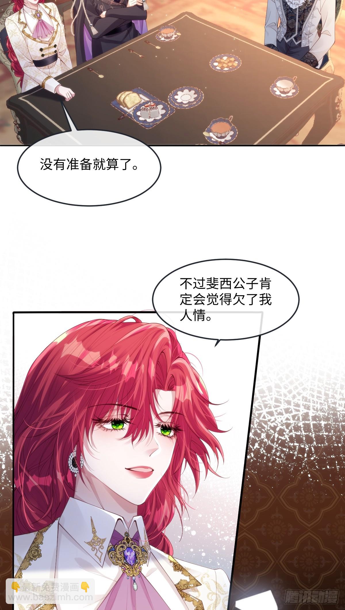 53 丈夫人选23