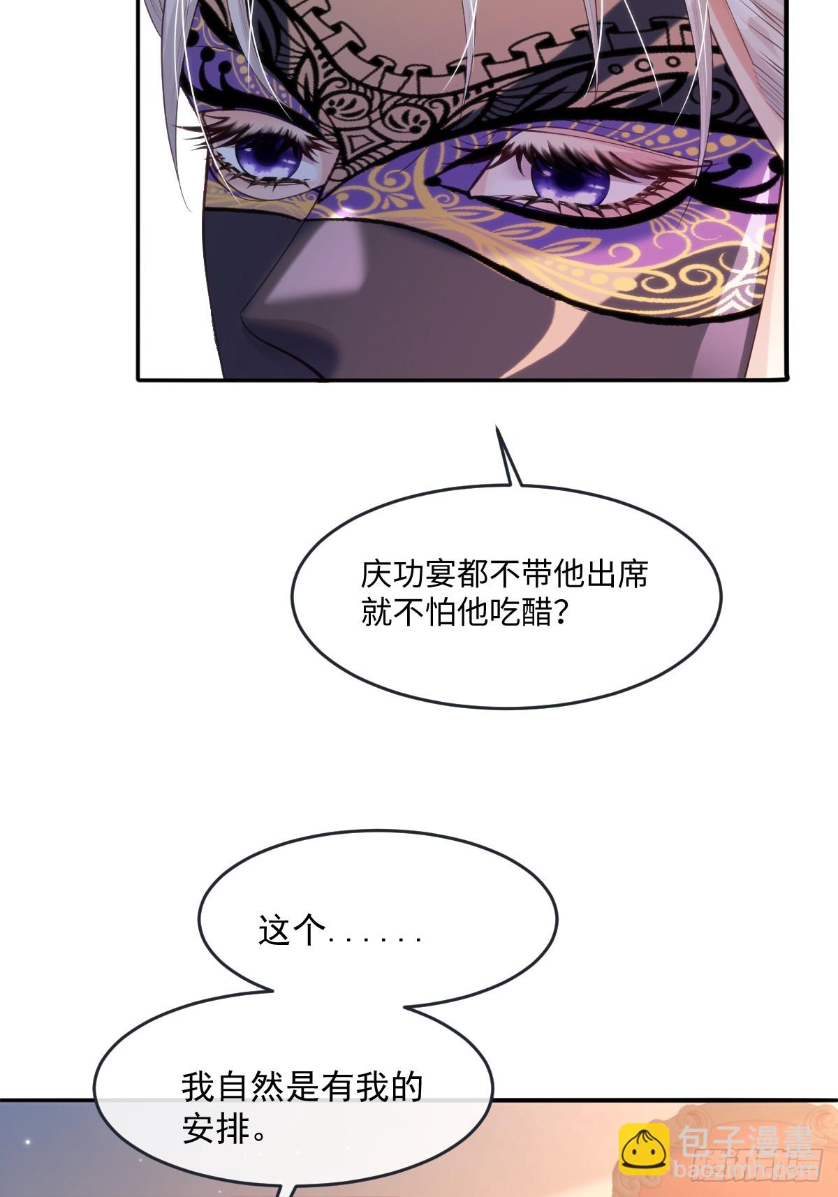 53 丈夫人选27