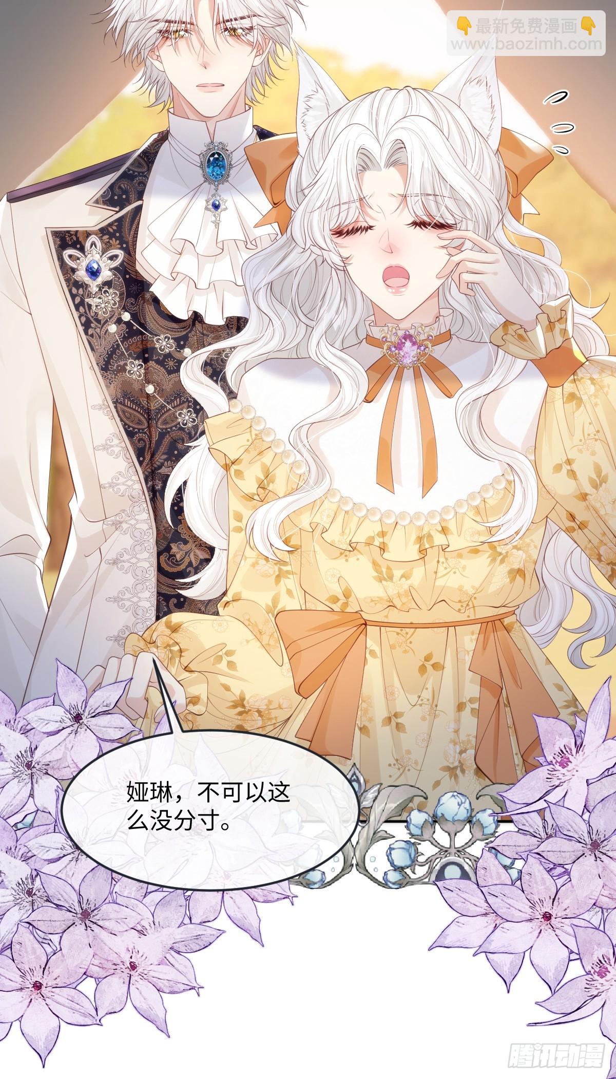 53 丈夫人选8