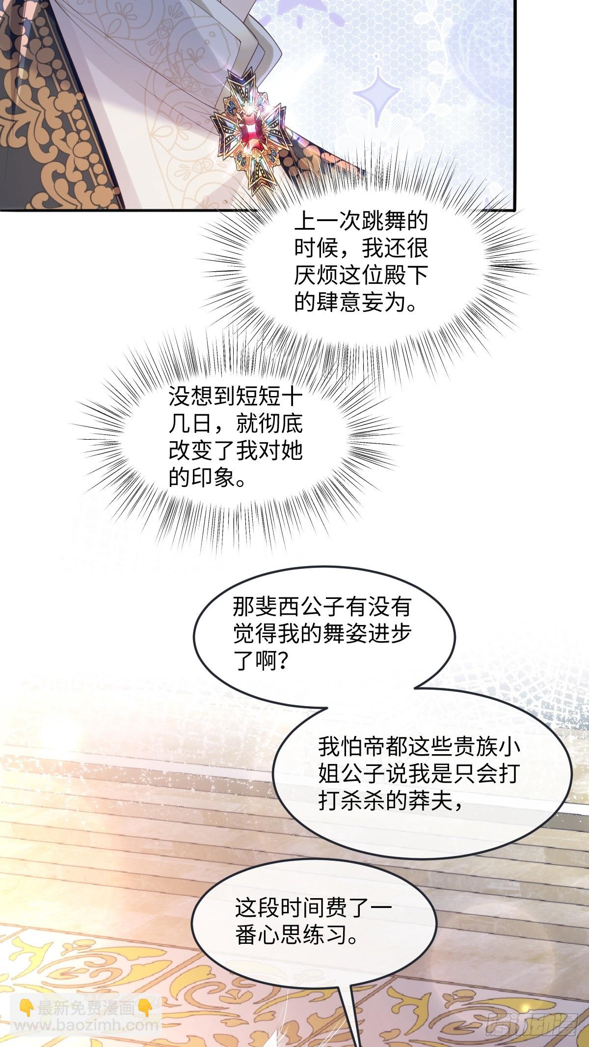 54 准备用强的了?14