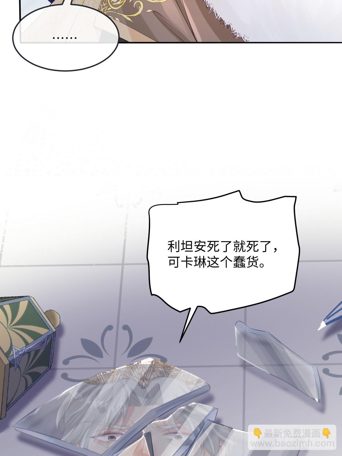 55 你该死12