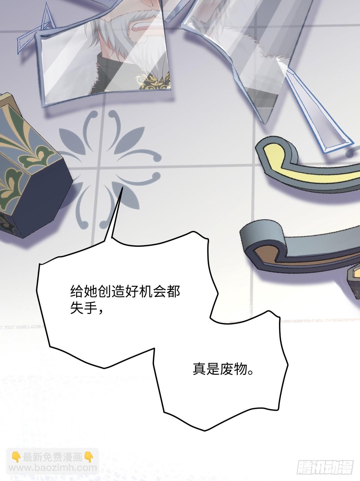 55 你该死13