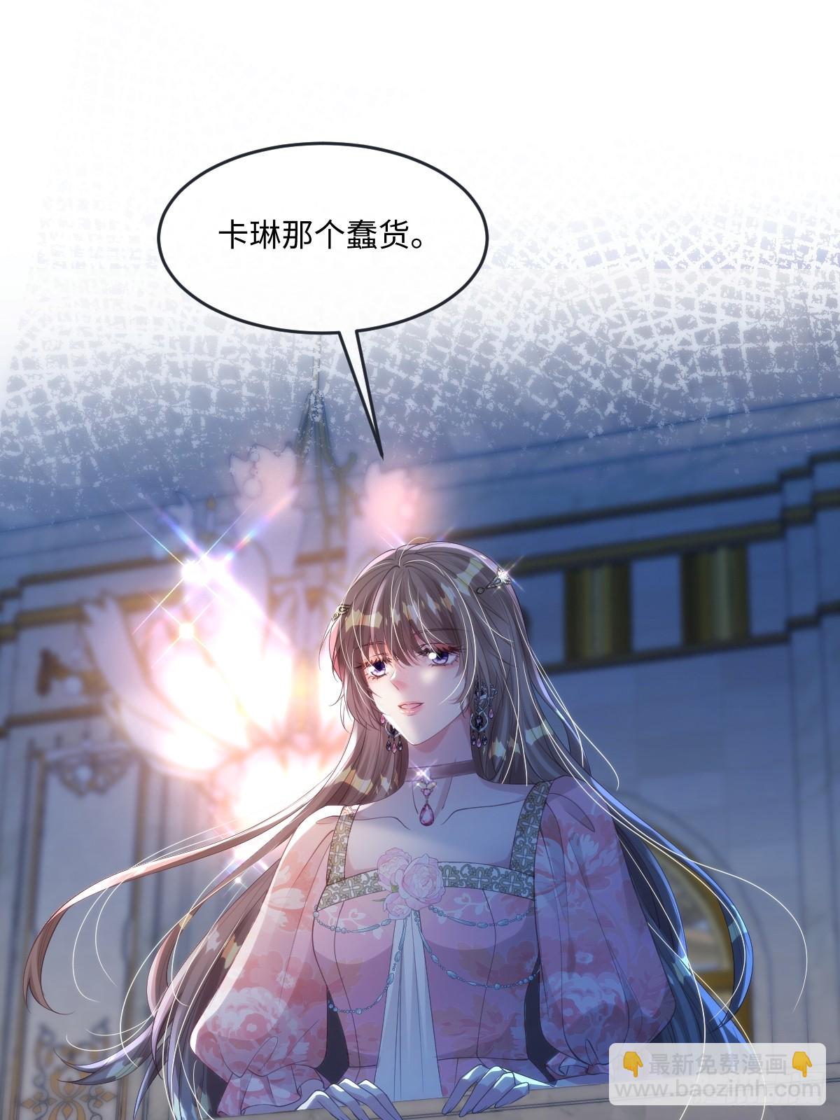 55 你该死20