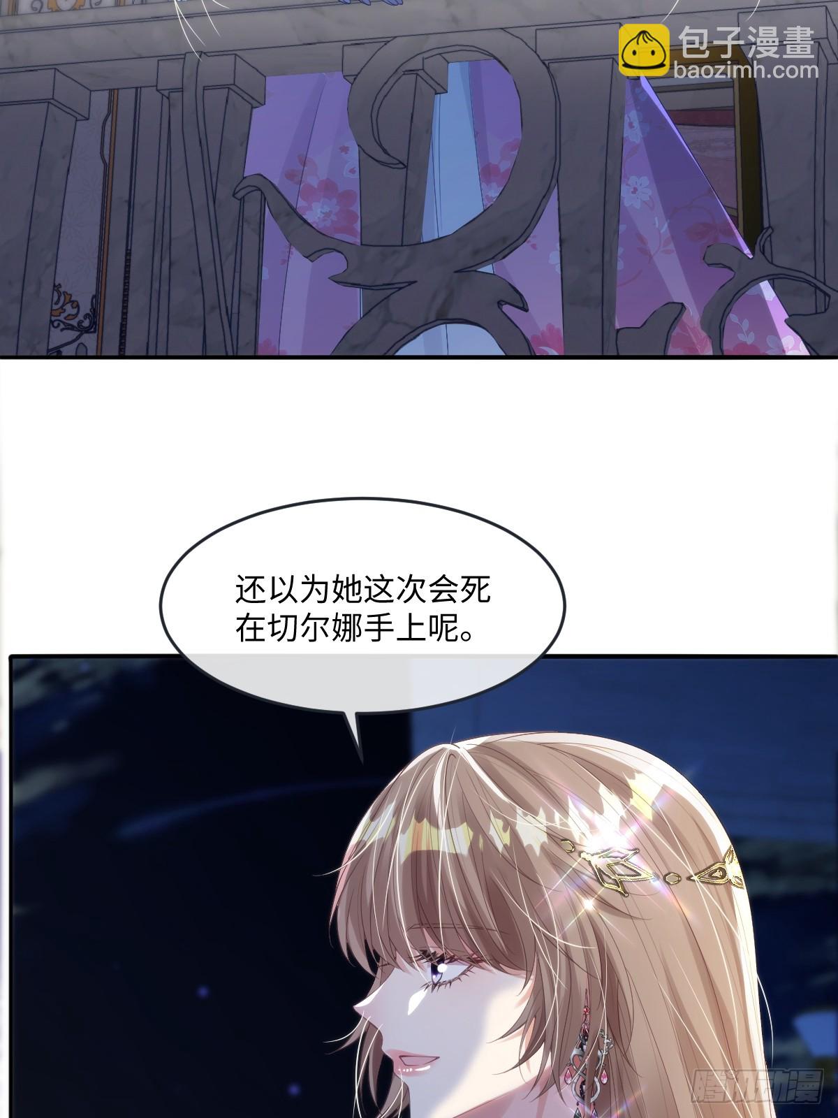 55 你该死21
