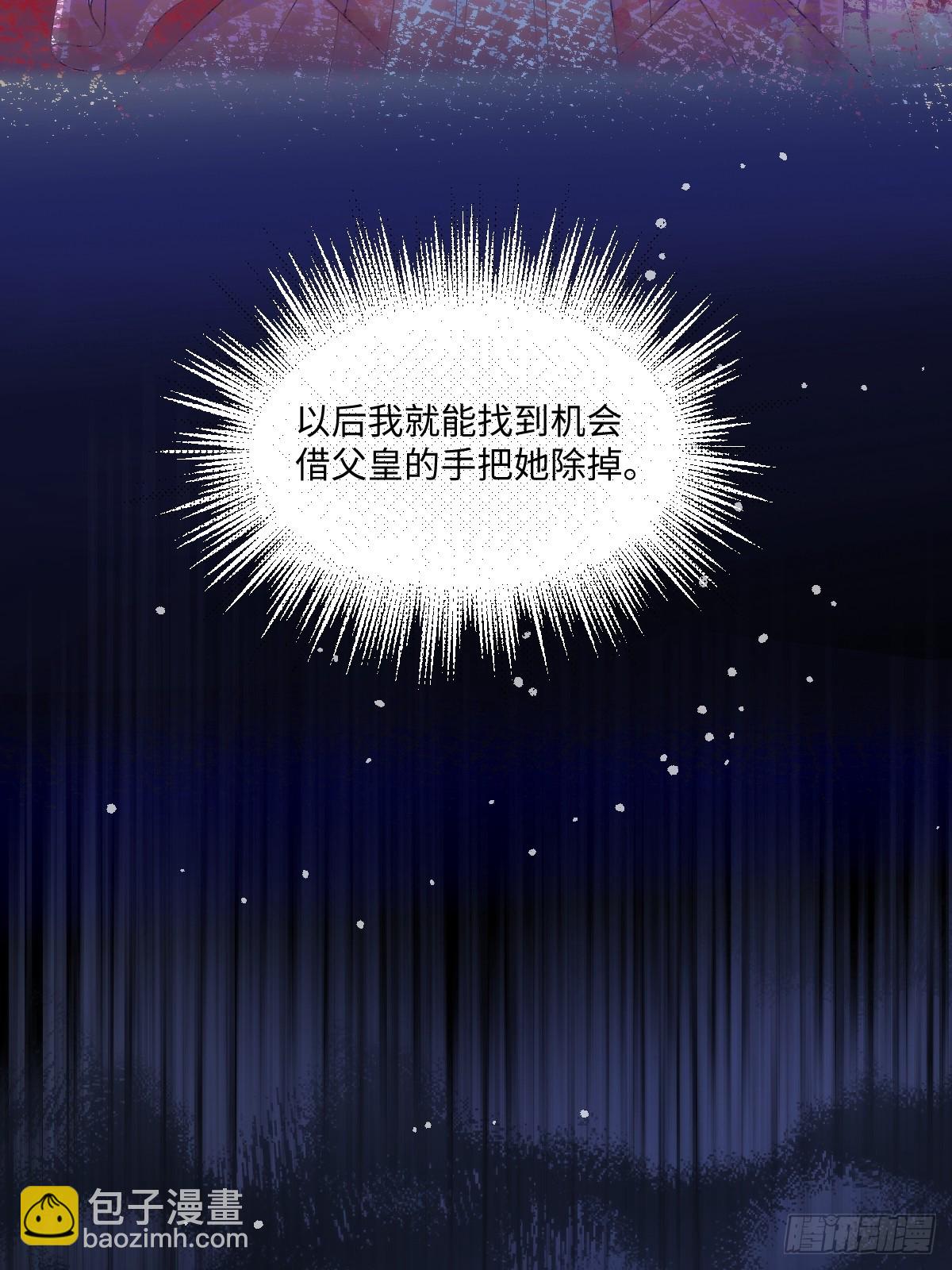 55 你该死25