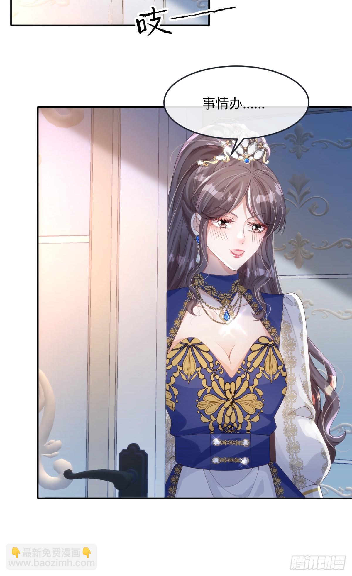 55 你该死37