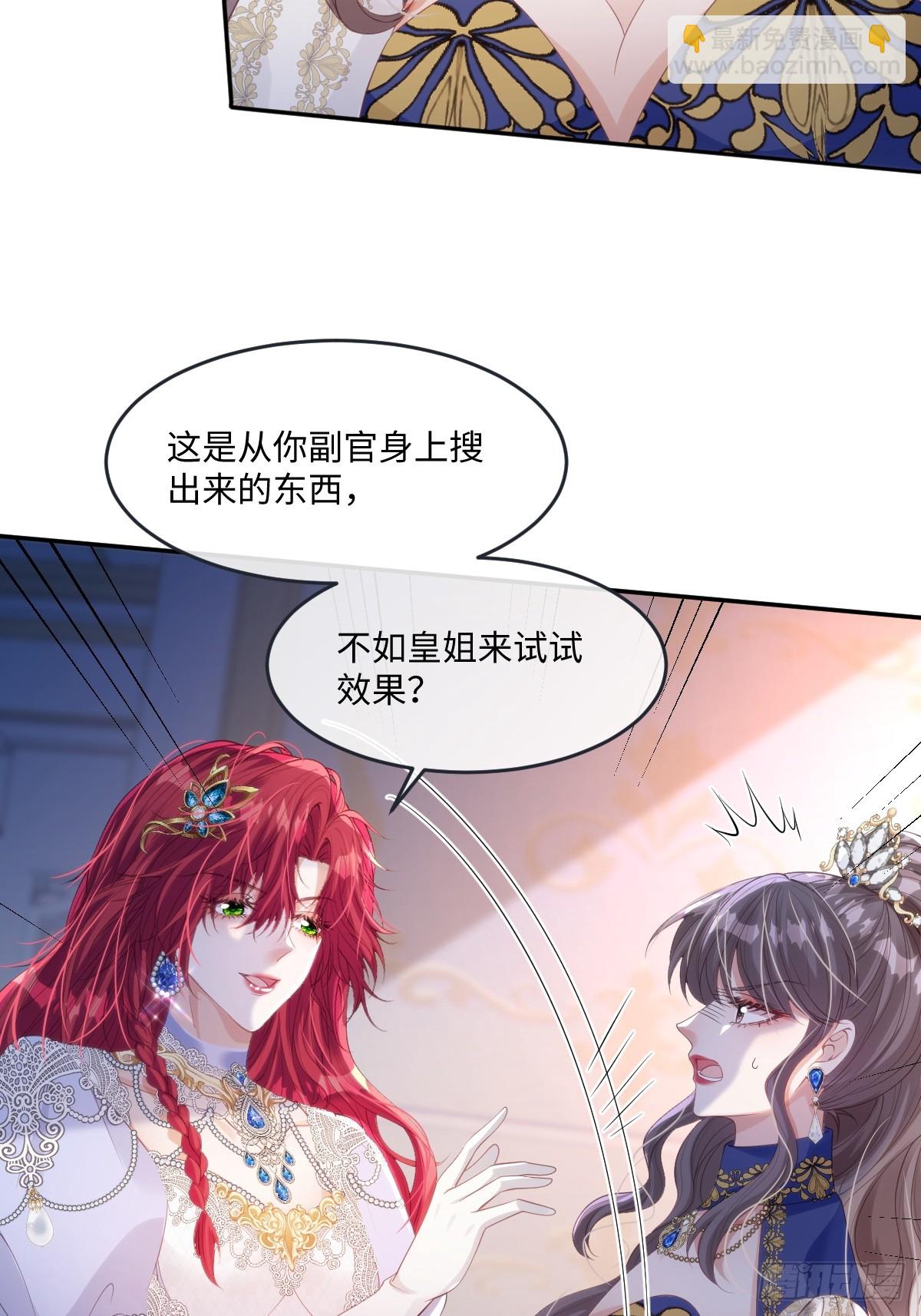 55 你该死41