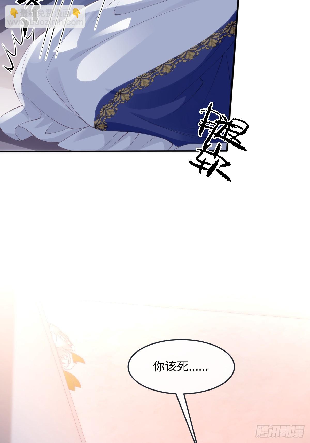 55 你该死44