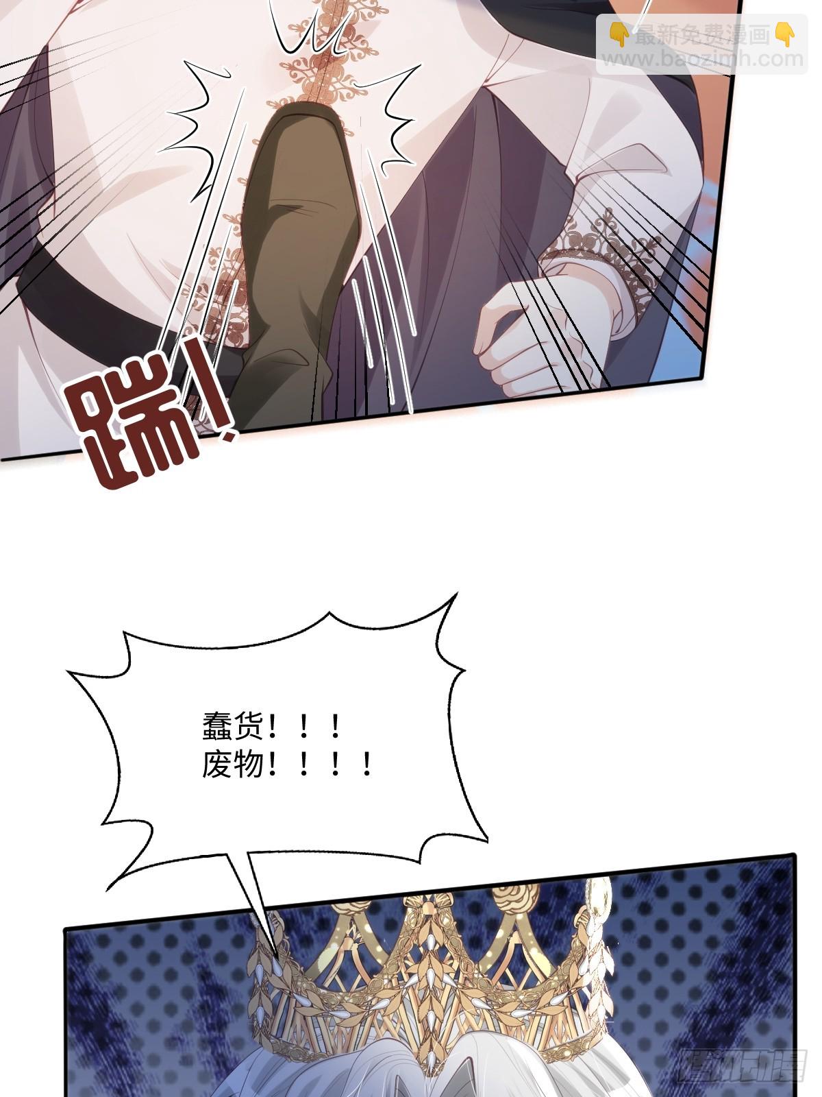 55 你该死6