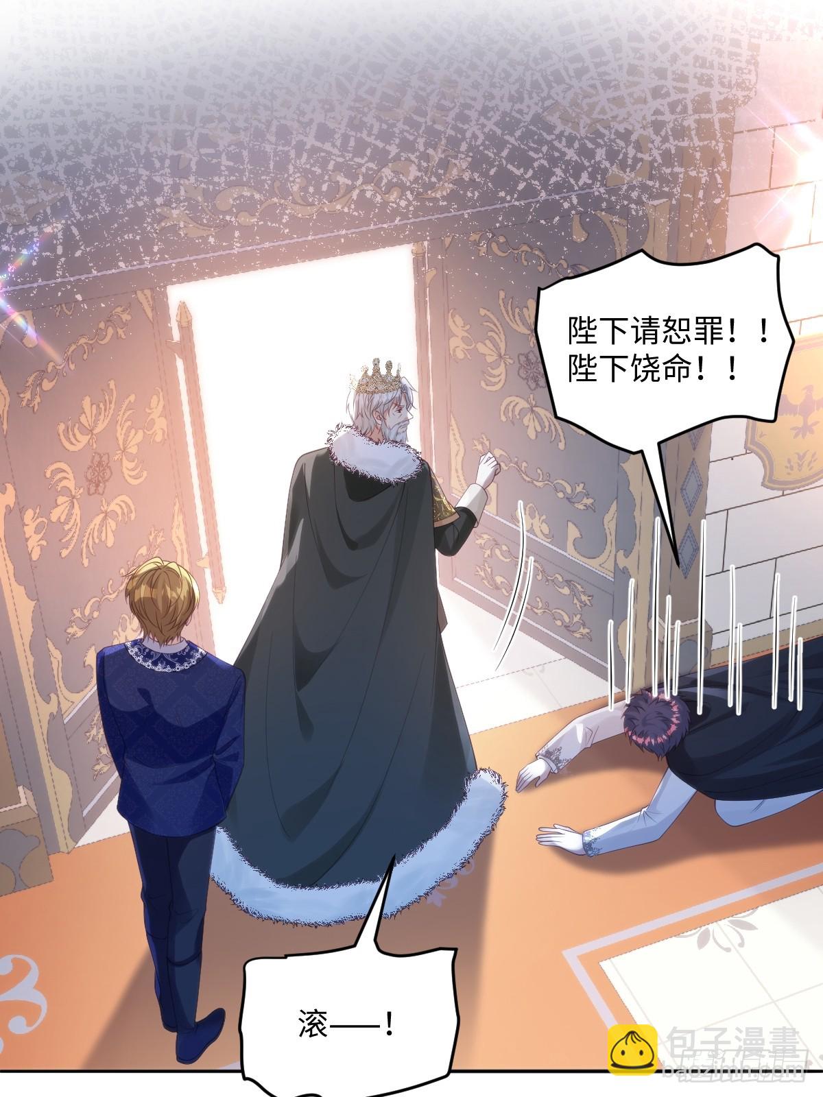 55 你该死8