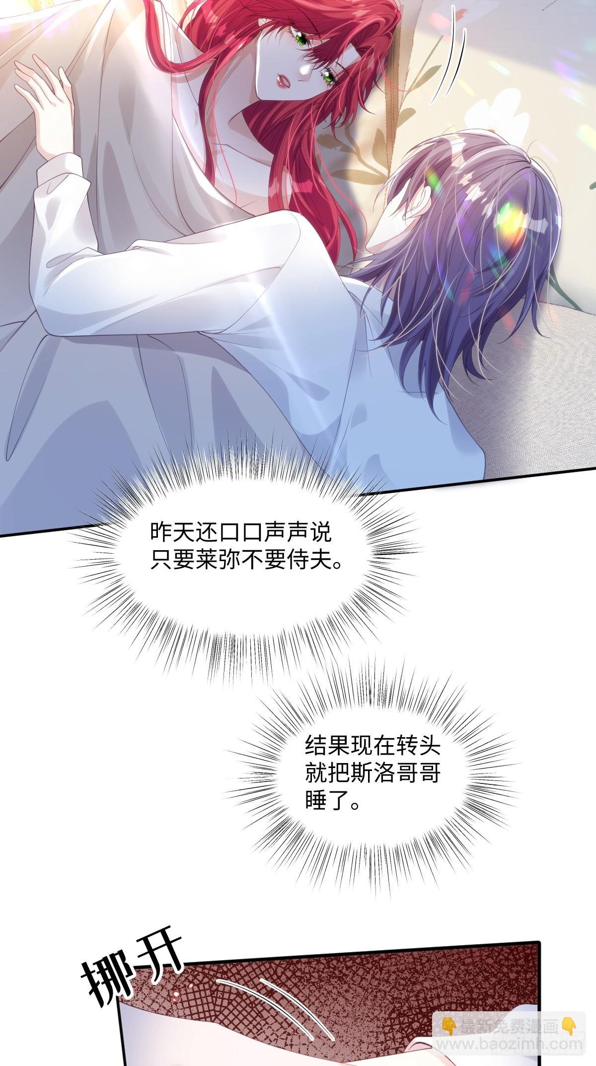 58 你不是自愿的，对吗9