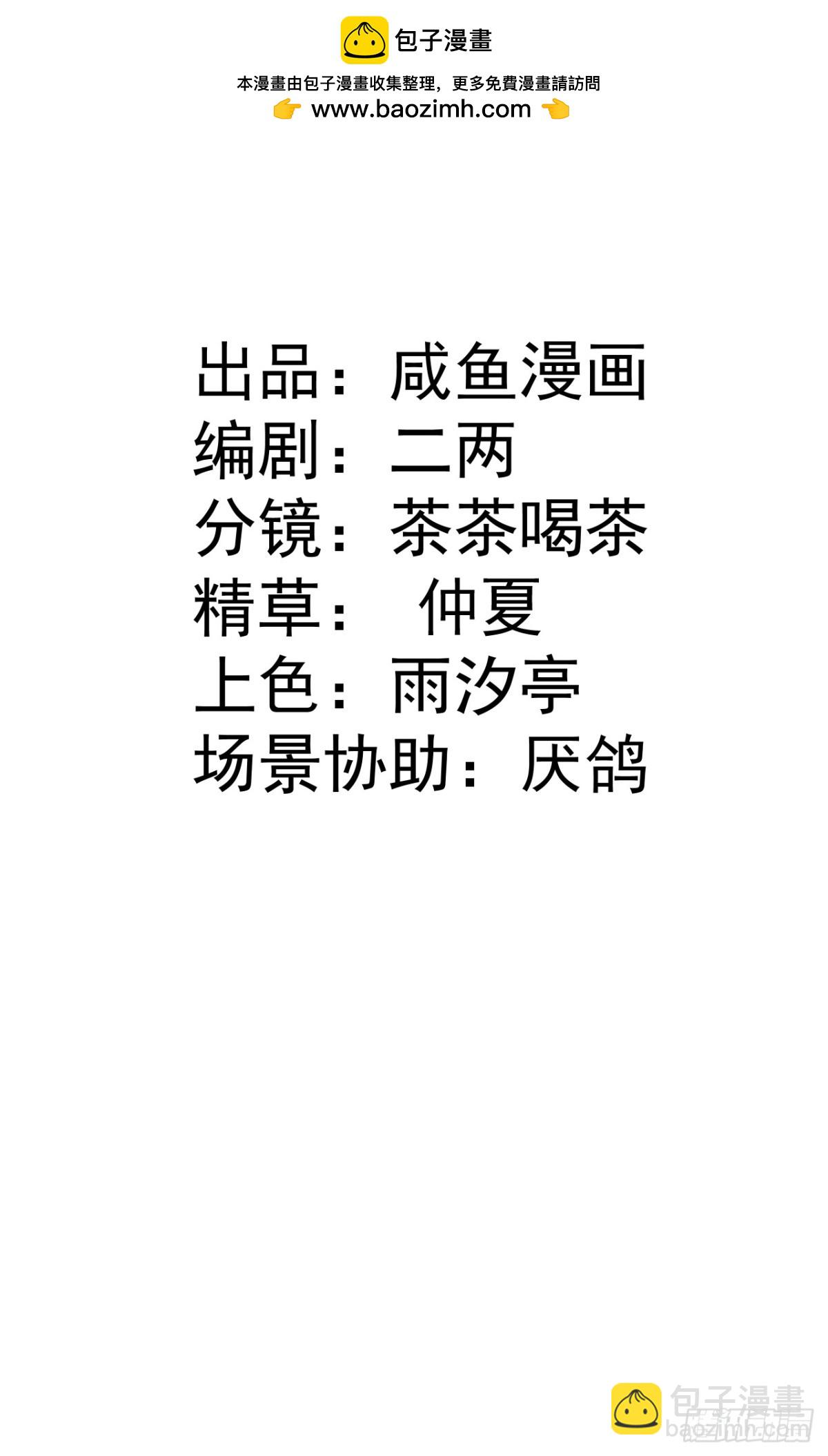 60 你没有机会了1