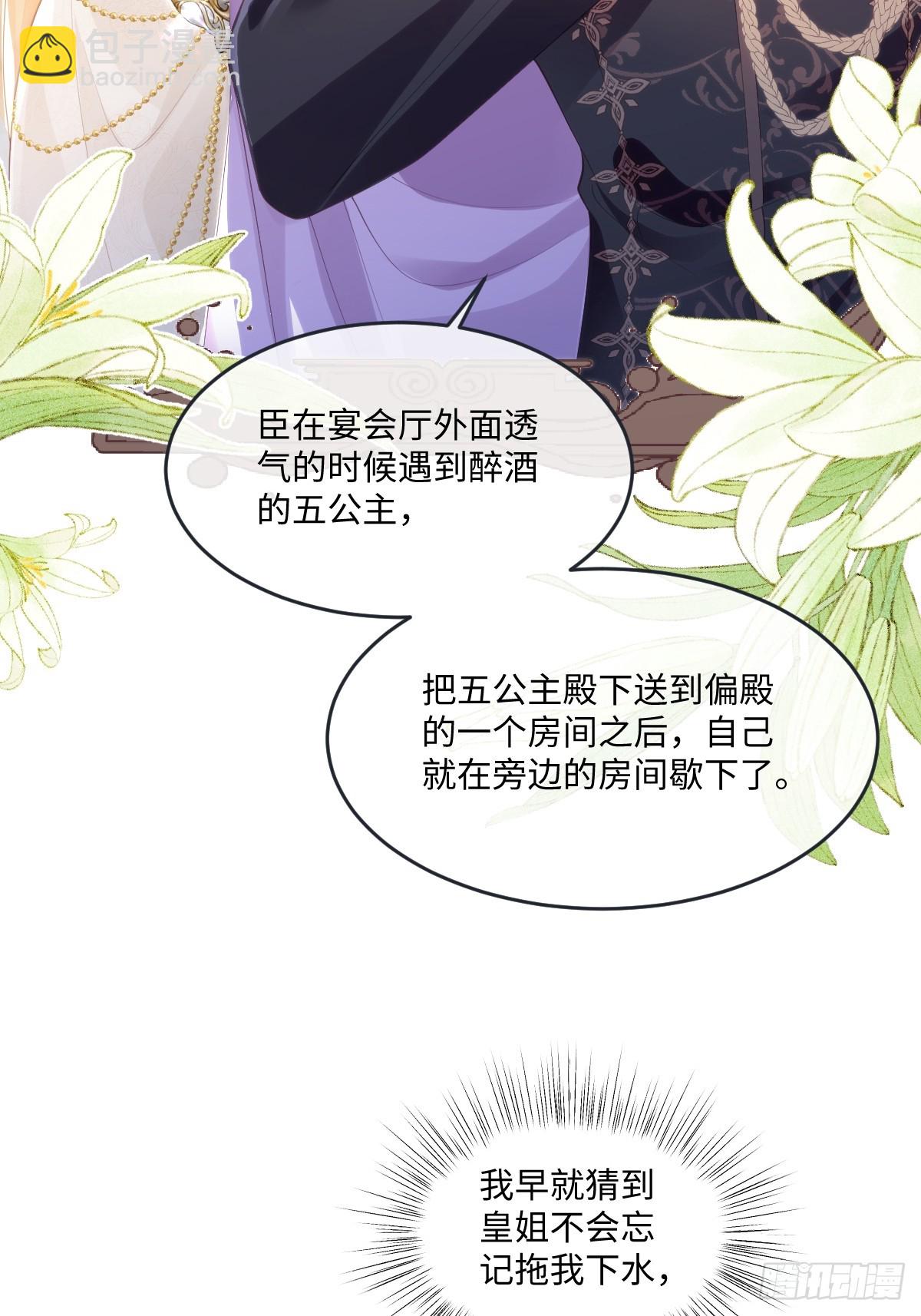 60 你没有机会了12
