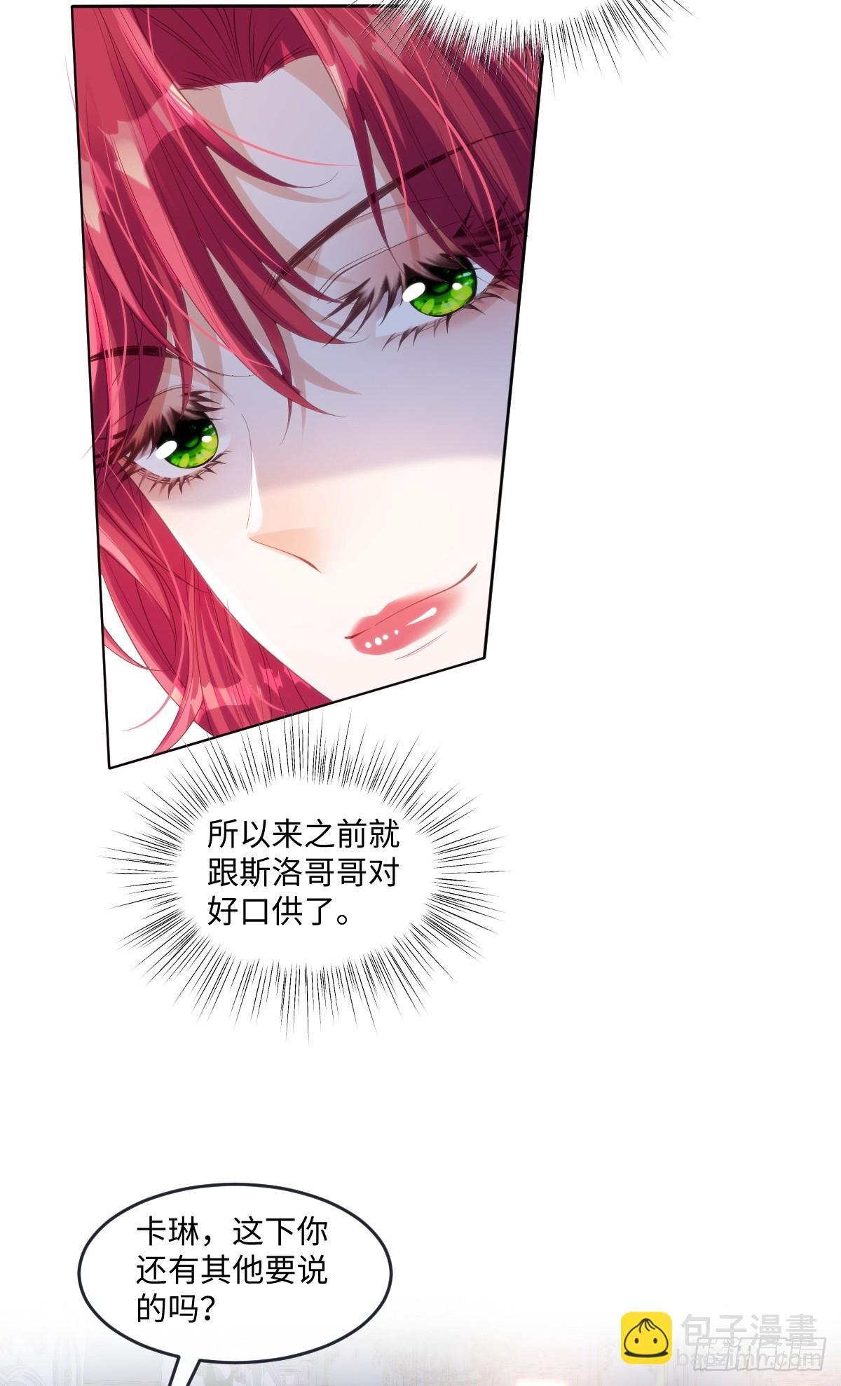 60 你没有机会了13