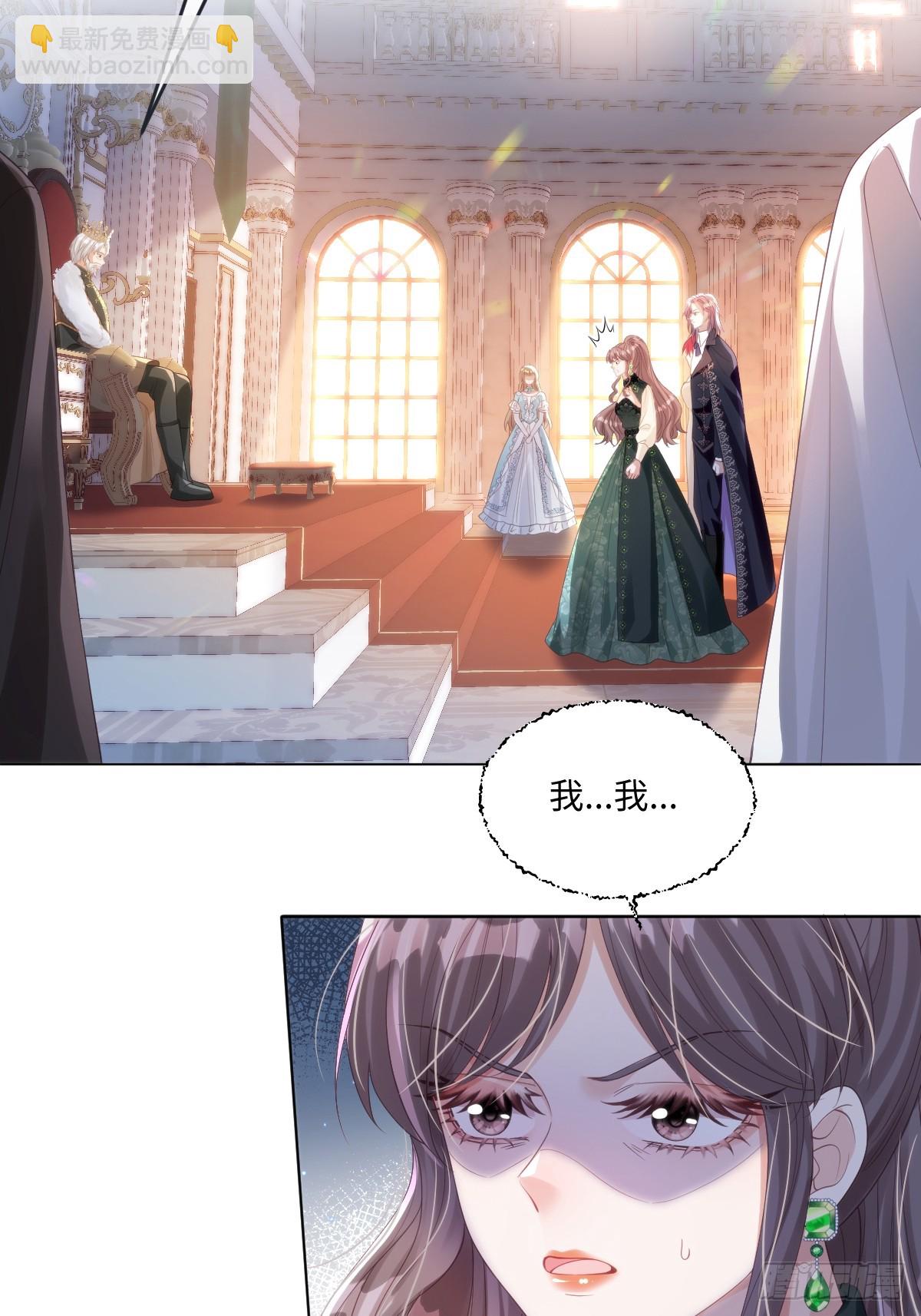 60 你没有机会了14