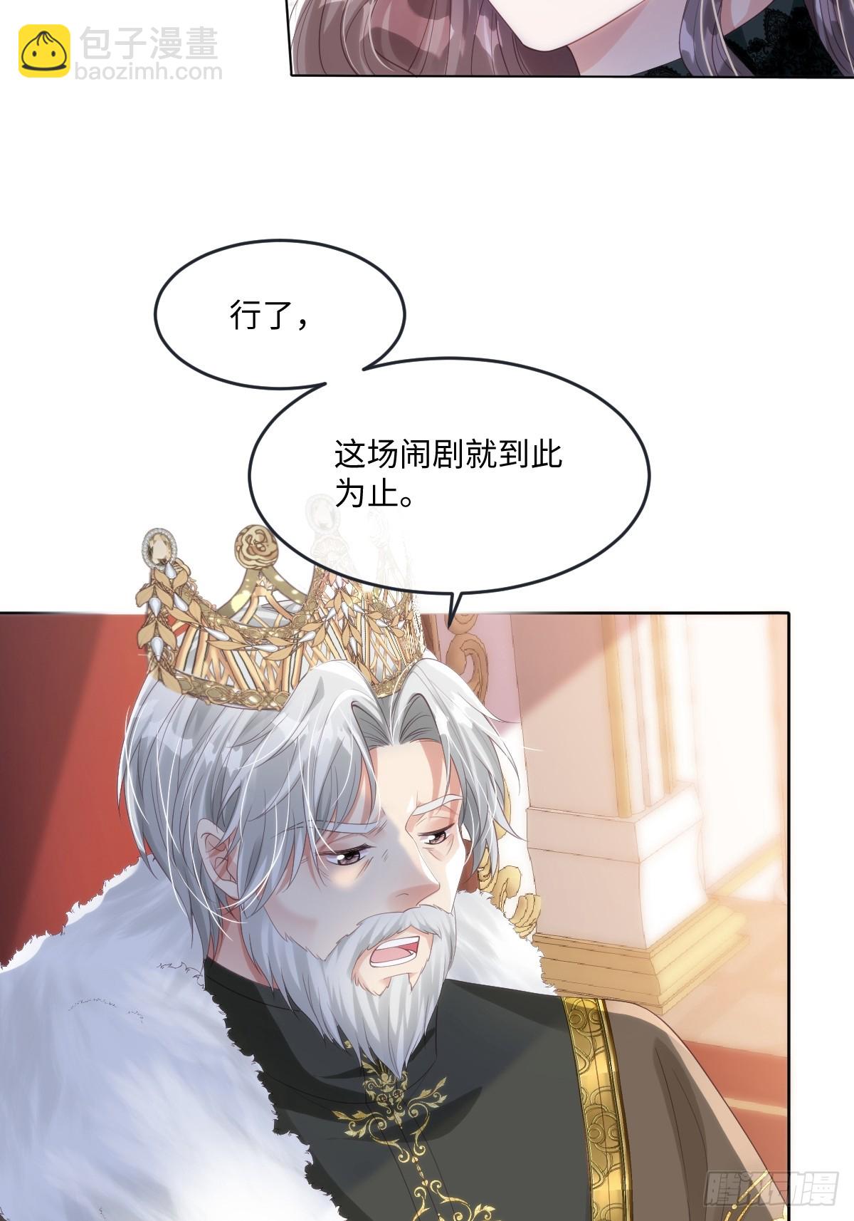 60 你没有机会了15