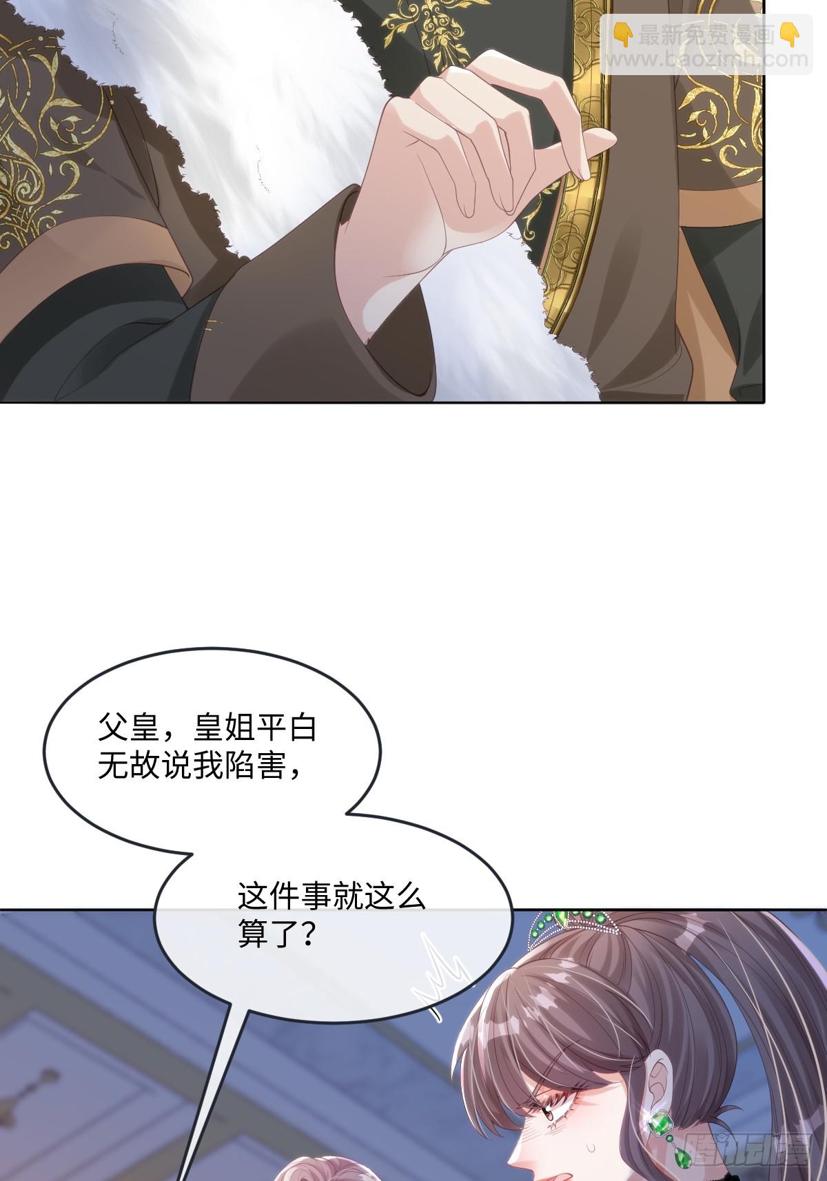 60 你没有机会了16