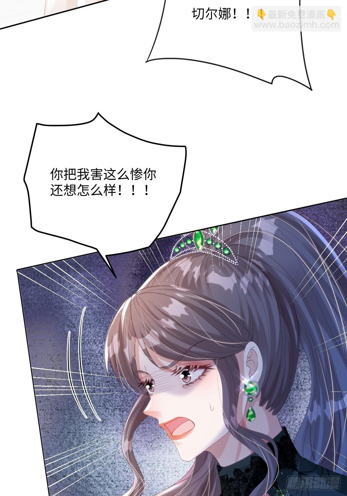 60 你没有机会了18