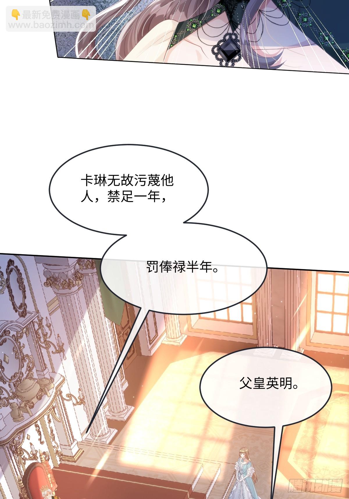 60 你没有机会了19