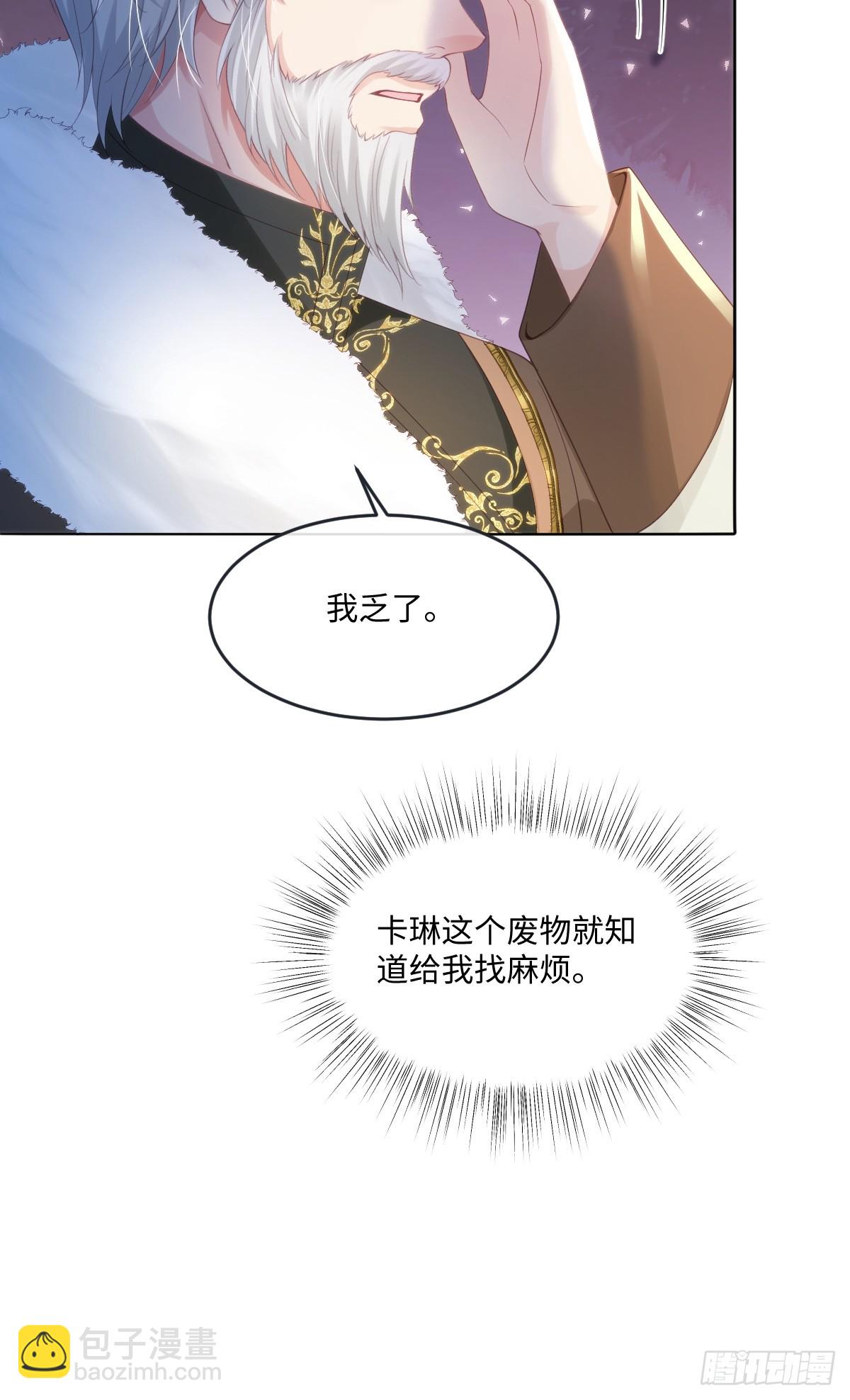 60 你没有机会了21