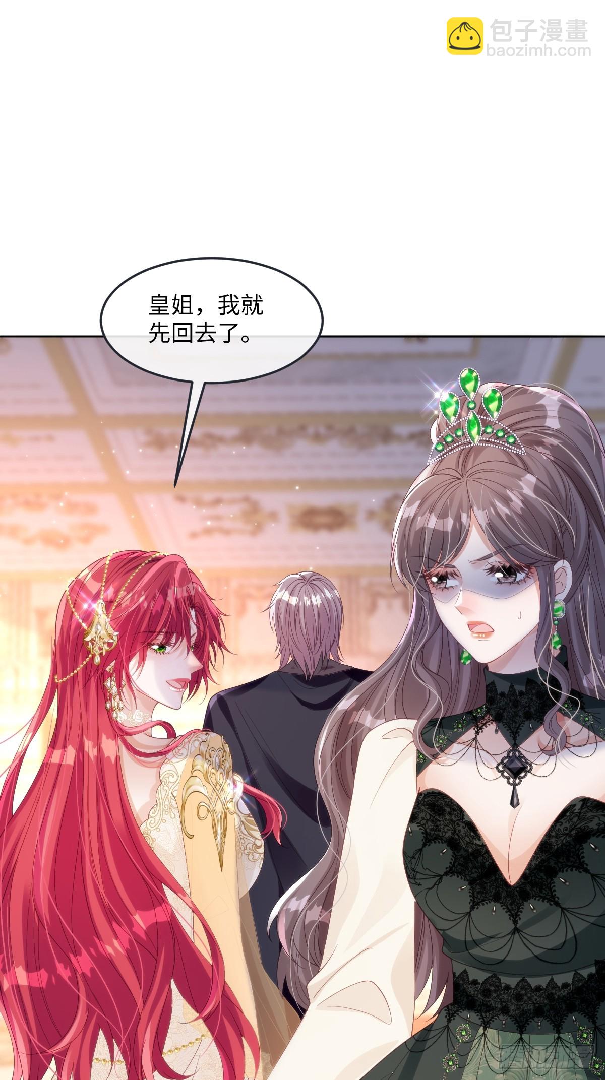 60 你没有机会了22