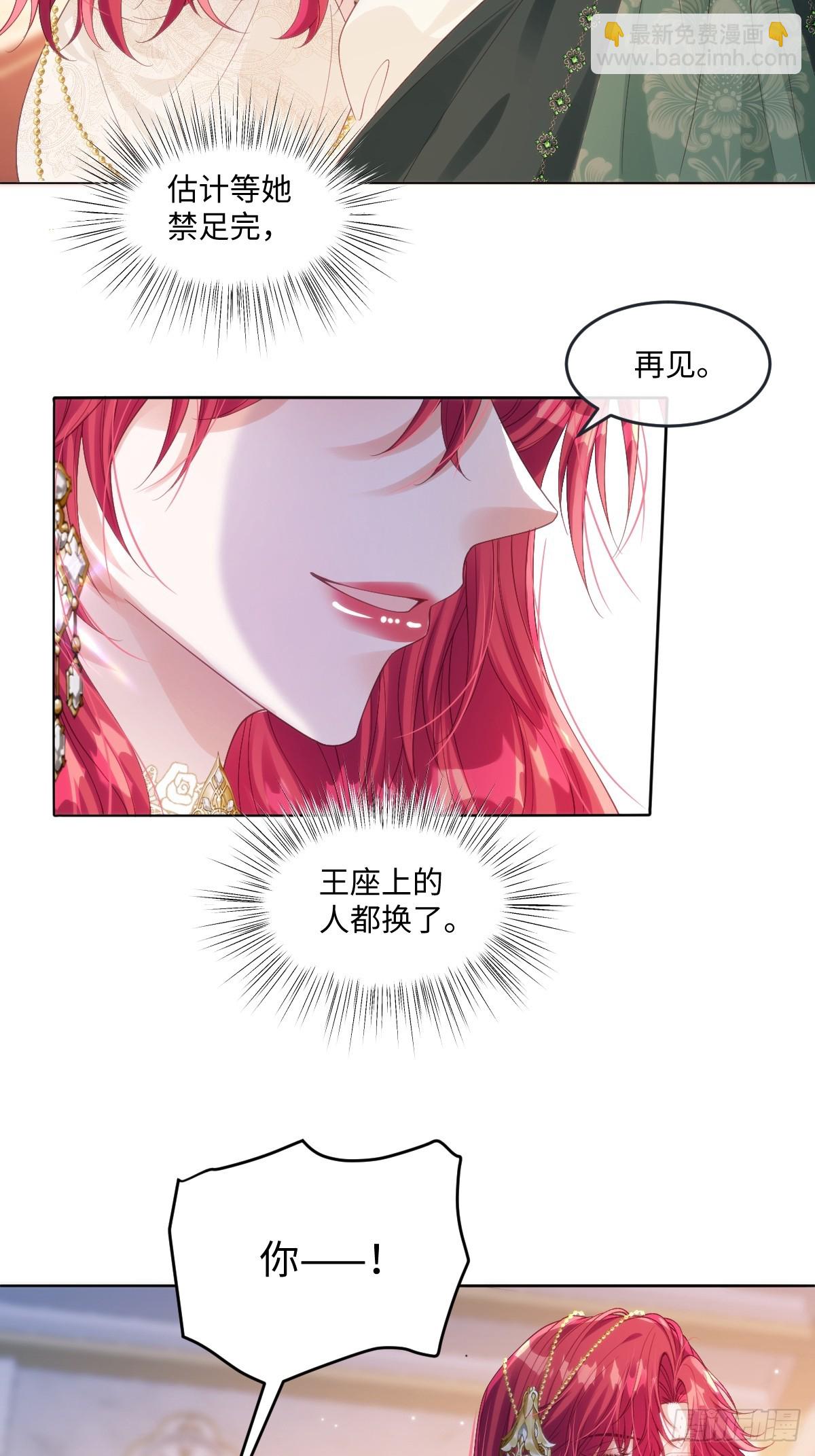 60 你没有机会了23