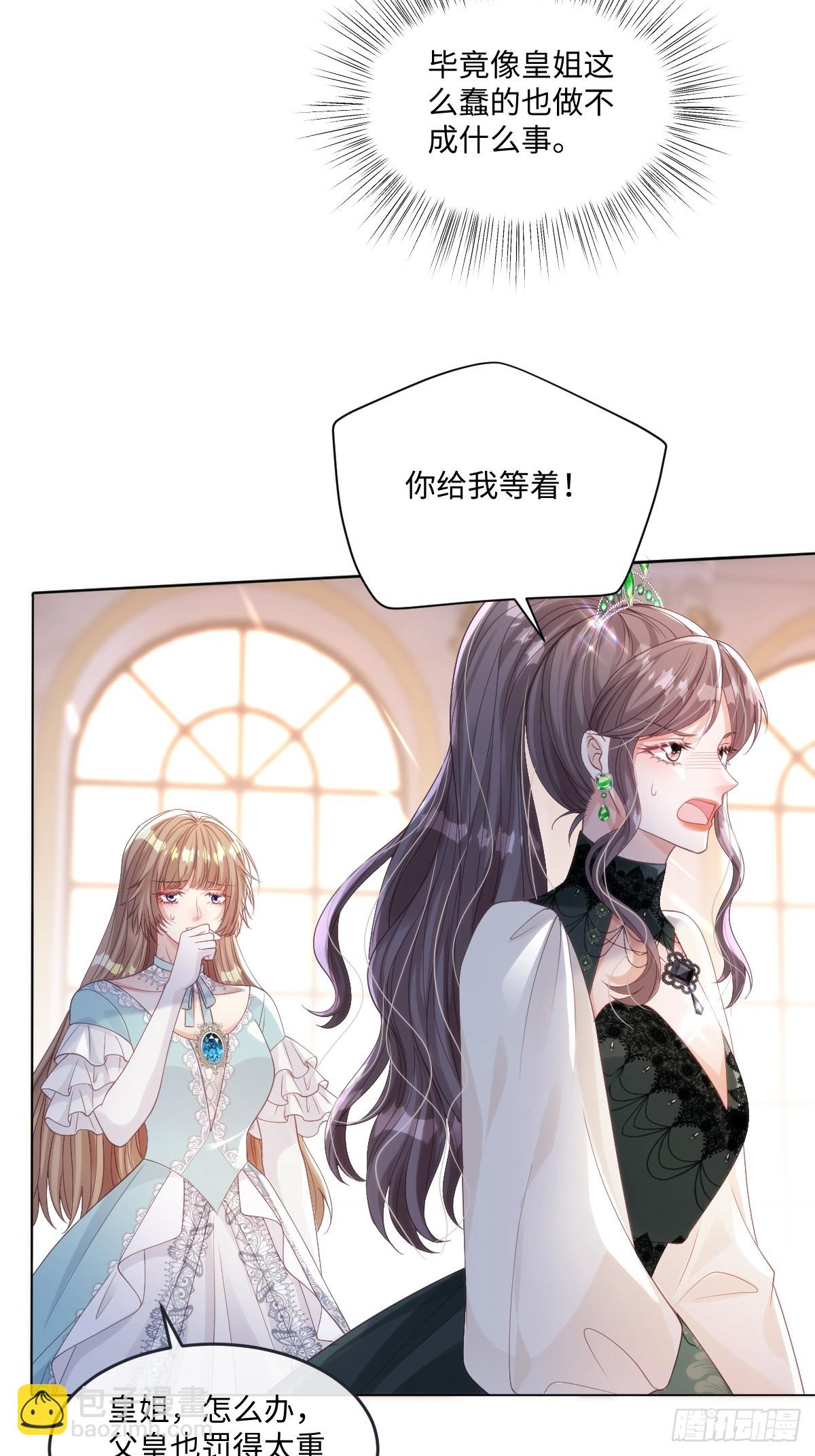60 你没有机会了25