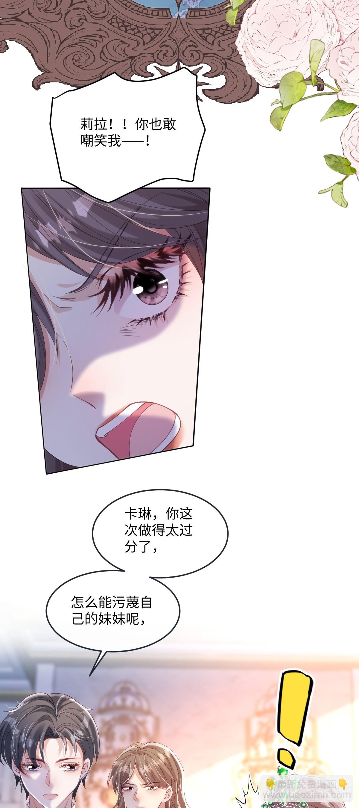 60 你没有机会了27