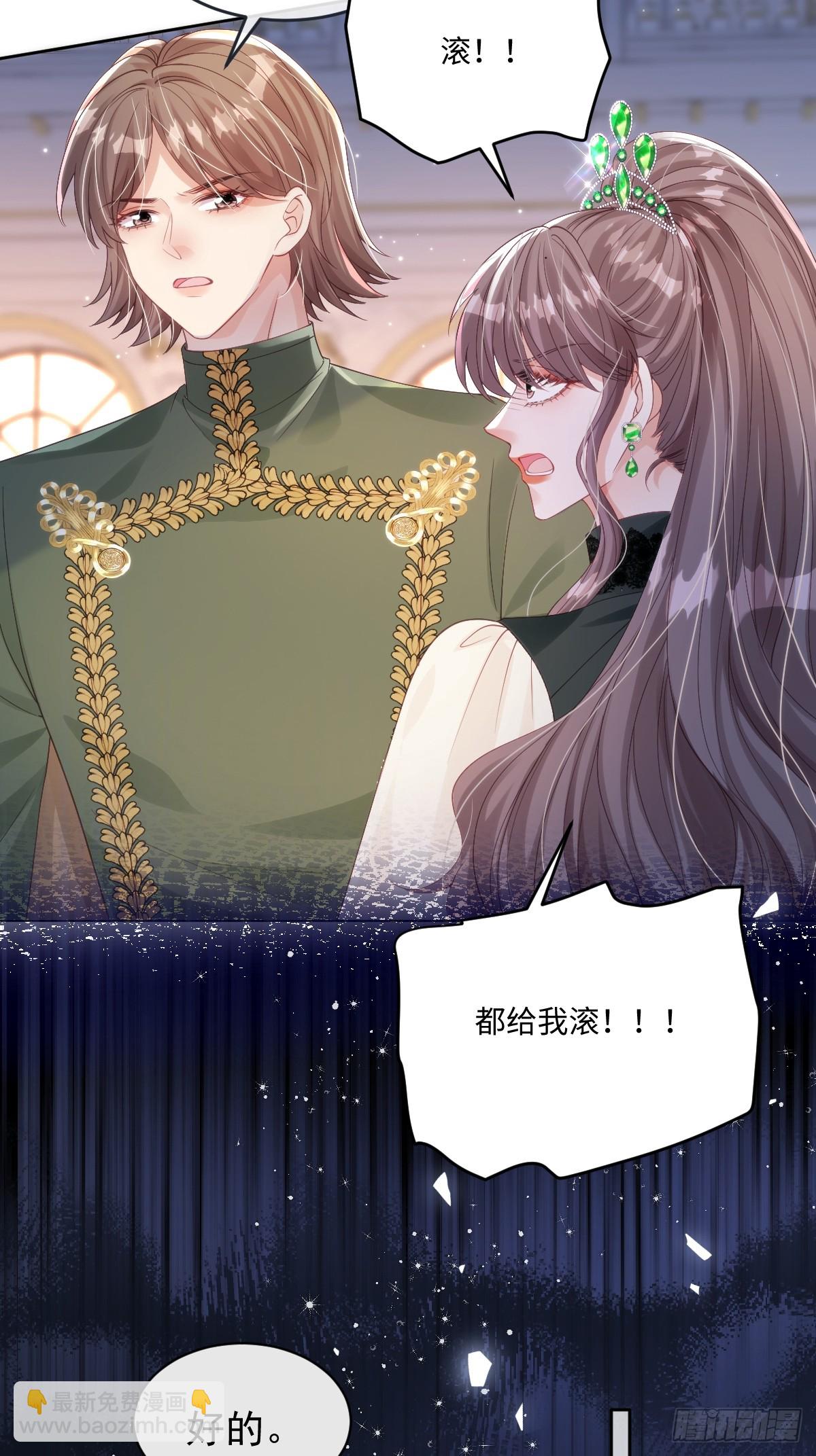 60 你没有机会了29
