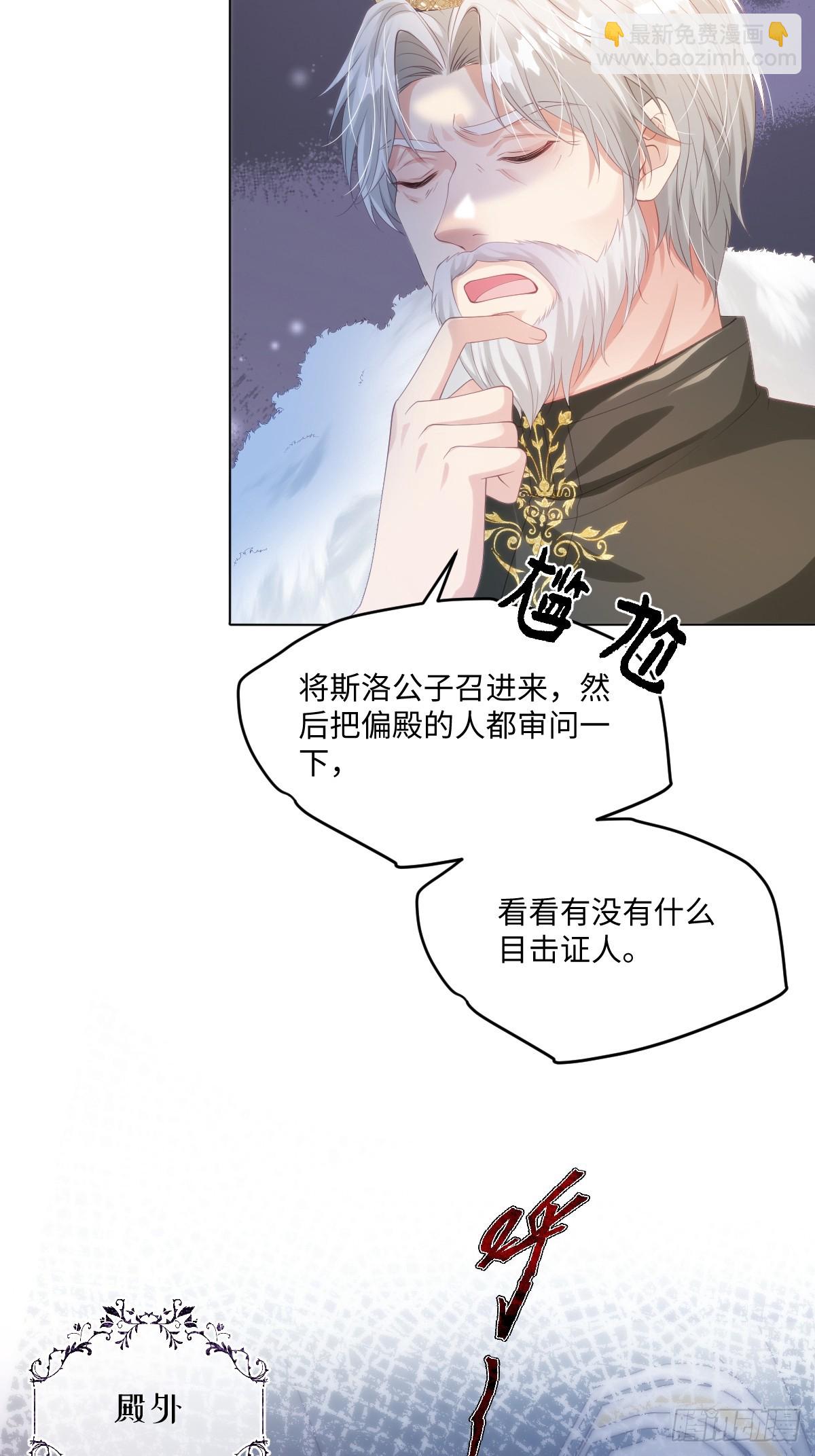 60 你没有机会了3