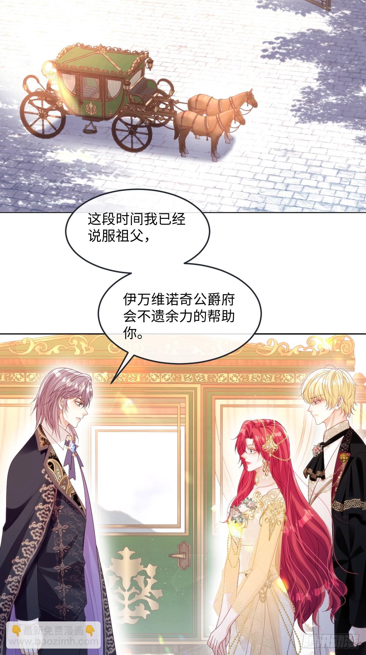 60 你没有机会了31