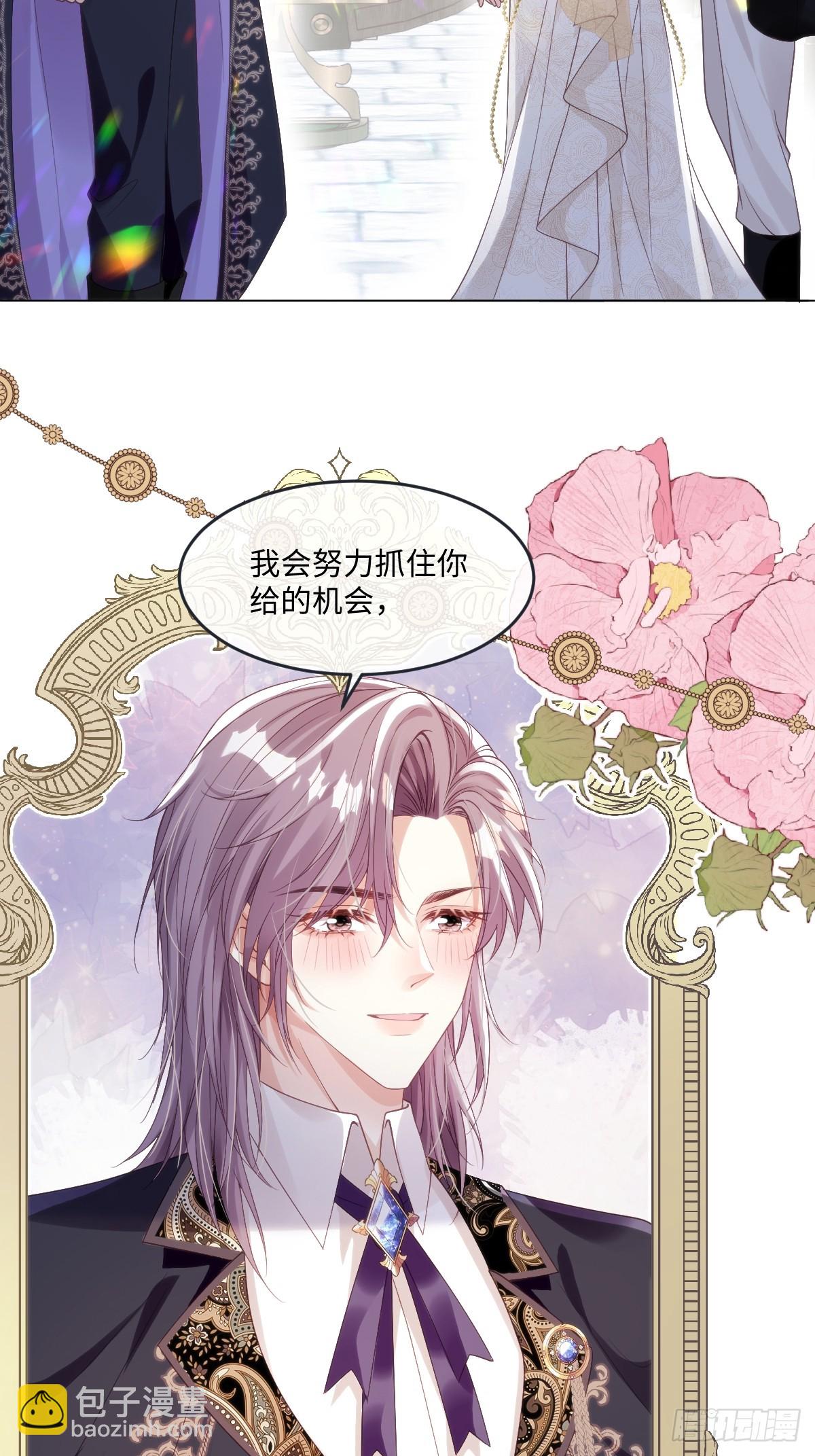 60 你没有机会了32