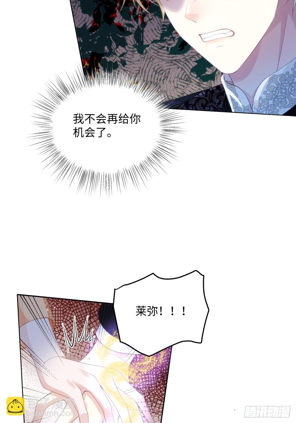 60 你没有机会了36
