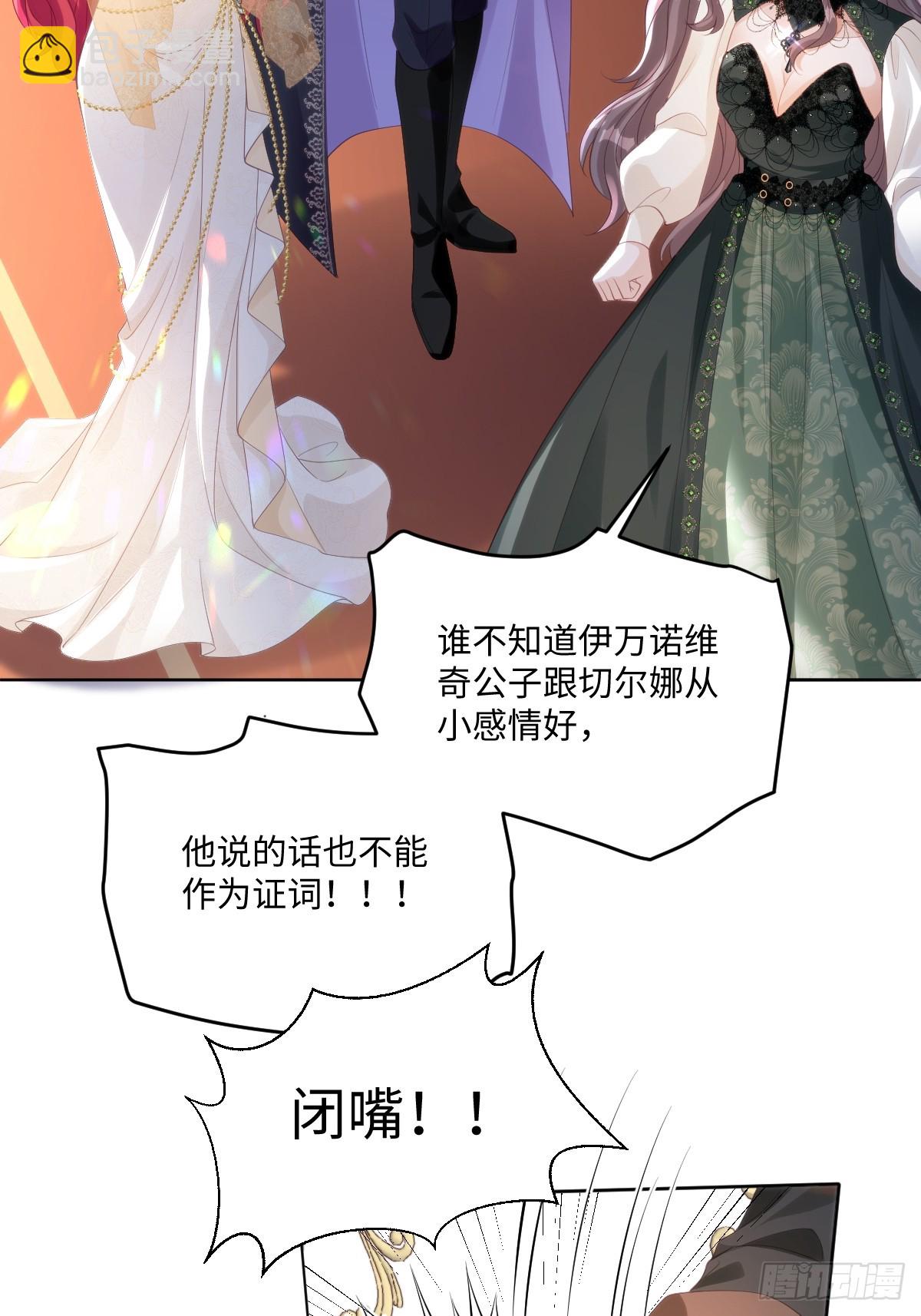 60 你没有机会了7
