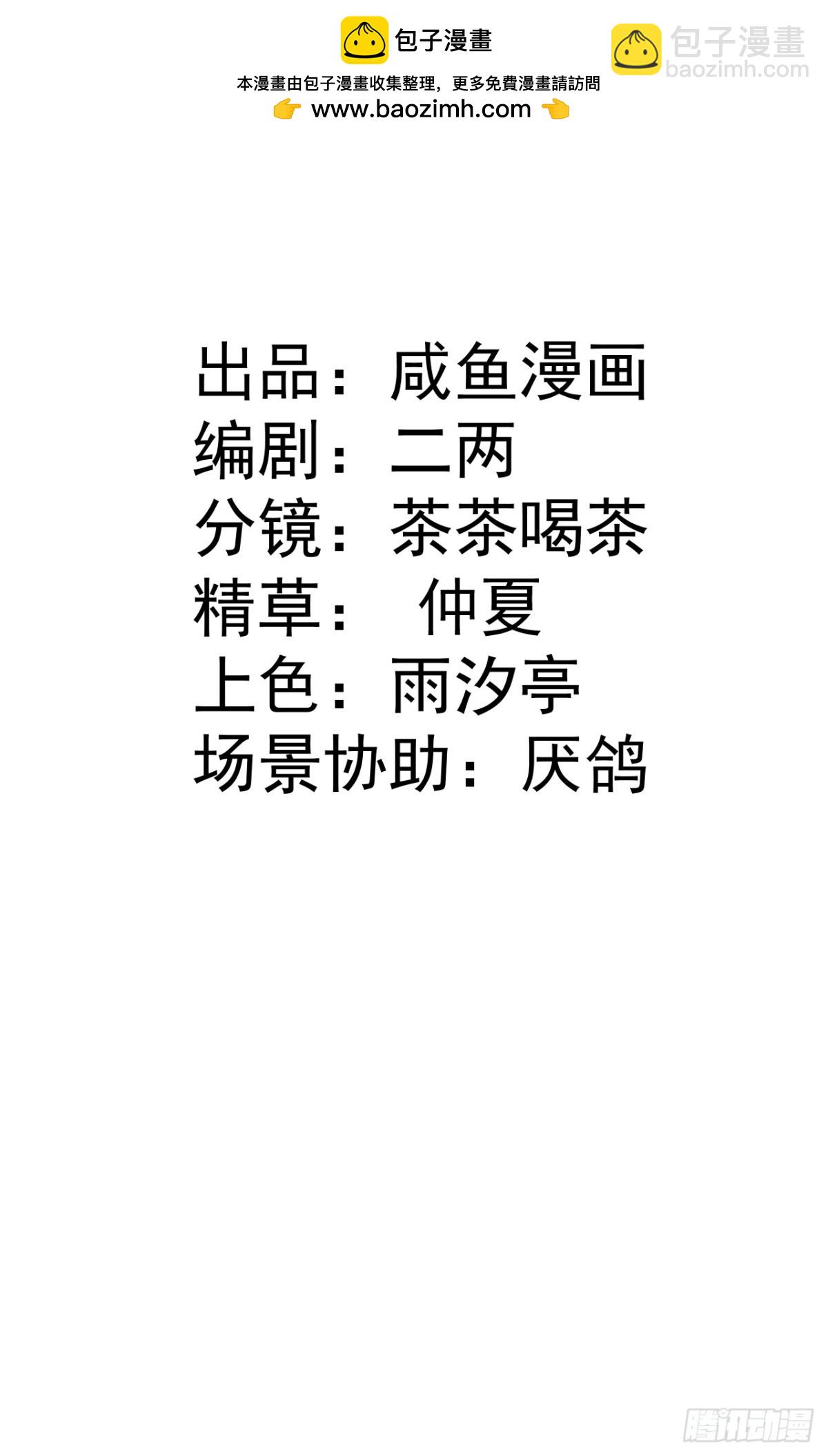 62 莱弥的身世1